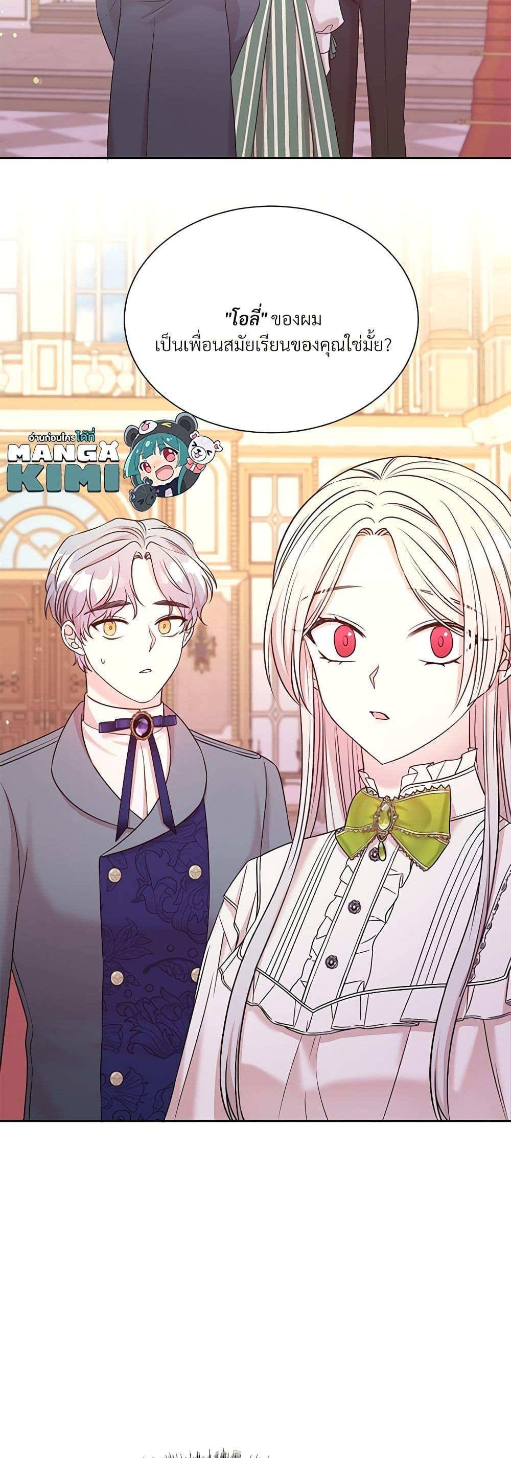 Manga-lc-com อ่านมังงะ อ่านการ์ตูน ออนไลน์ ฟรี I Can’t Keep Up With My Stallion Duke ตอนที่ 1 2 3 4 5 6 7 8 9 10 11 12 13 14 ฟรี ไม่มีโฆษณา Manga-lc - อ่าน มังงะ อ่าน การ์ตูน ออนไลน์ อ่านมังงะ ฟรี