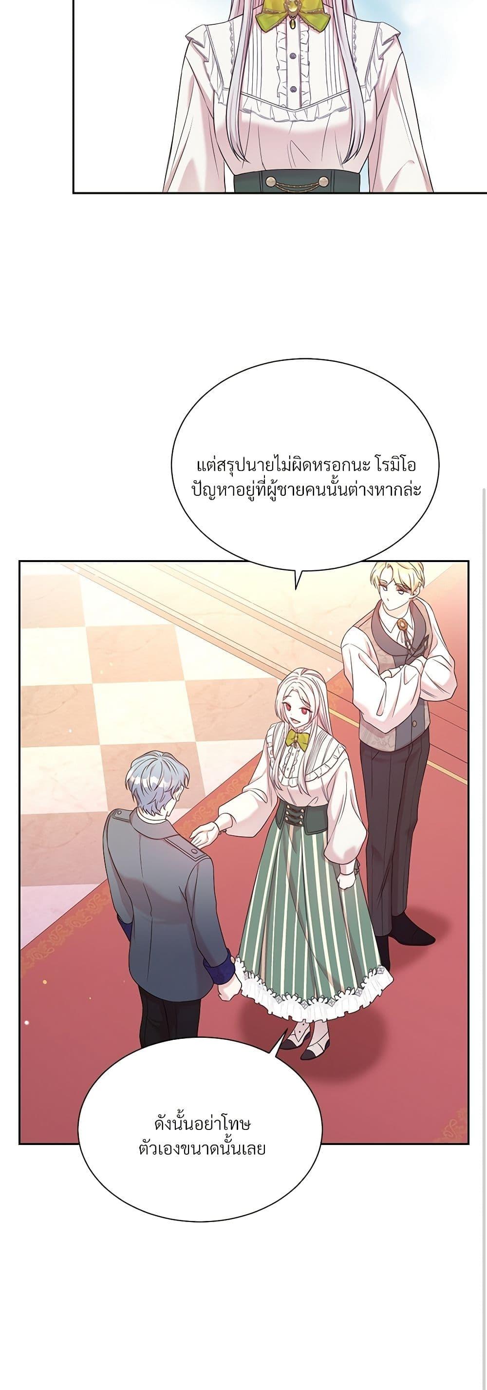 Manga-lc-com อ่านมังงะ อ่านการ์ตูน ออนไลน์ ฟรี I Can’t Keep Up With My Stallion Duke ตอนที่ 1 2 3 4 5 6 7 8 9 10 11 12 13 14 ฟรี ไม่มีโฆษณา Manga-lc - อ่าน มังงะ อ่าน การ์ตูน ออนไลน์ อ่านมังงะ ฟรี