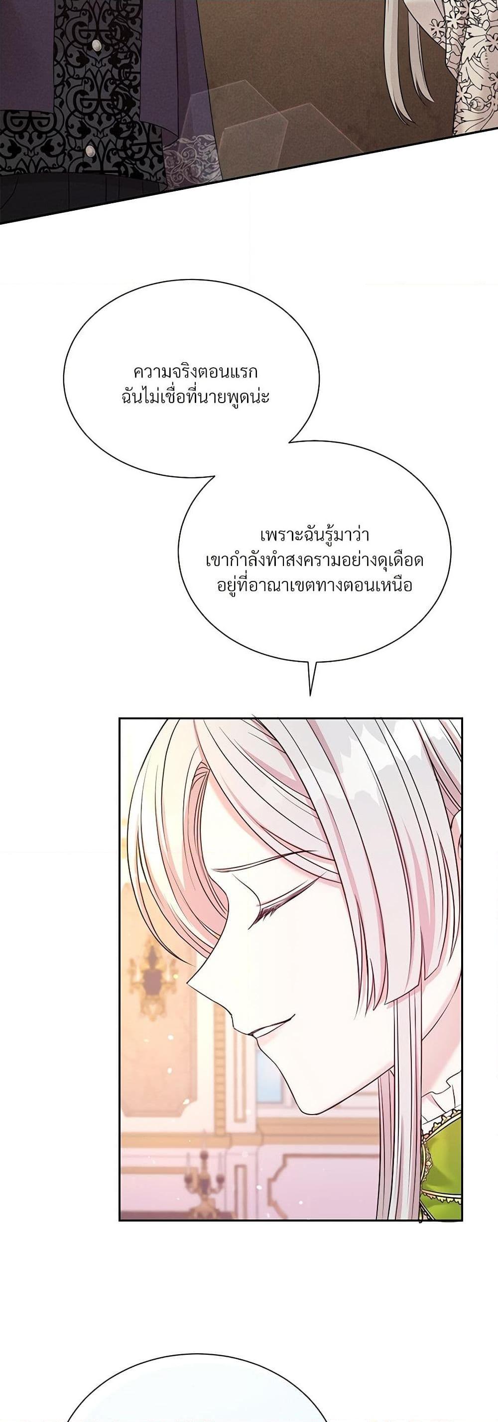 Manga-lc-com อ่านมังงะ อ่านการ์ตูน ออนไลน์ ฟรี I Can’t Keep Up With My Stallion Duke ตอนที่ 1 2 3 4 5 6 7 8 9 10 11 12 13 14 ฟรี ไม่มีโฆษณา Manga-lc - อ่าน มังงะ อ่าน การ์ตูน ออนไลน์ อ่านมังงะ ฟรี