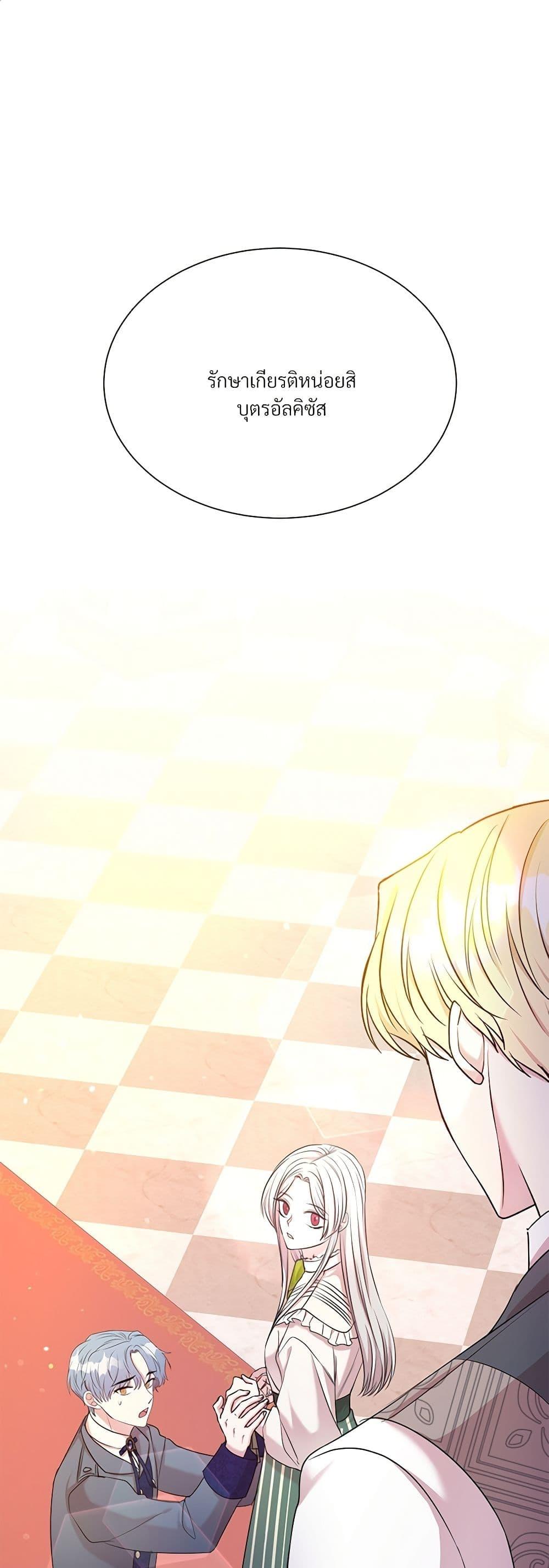 Manga-lc-com อ่านมังงะ อ่านการ์ตูน ออนไลน์ ฟรี I Can’t Keep Up With My Stallion Duke ตอนที่ 1 2 3 4 5 6 7 8 9 10 11 12 13 14 ฟรี ไม่มีโฆษณา Manga-lc - อ่าน มังงะ อ่าน การ์ตูน ออนไลน์ อ่านมังงะ ฟรี