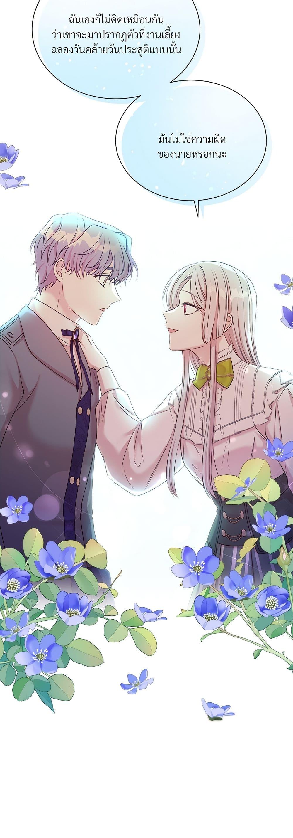Manga-lc-com อ่านมังงะ อ่านการ์ตูน ออนไลน์ ฟรี I Can’t Keep Up With My Stallion Duke ตอนที่ 1 2 3 4 5 6 7 8 9 10 11 12 13 14 ฟรี ไม่มีโฆษณา Manga-lc - อ่าน มังงะ อ่าน การ์ตูน ออนไลน์ อ่านมังงะ ฟรี