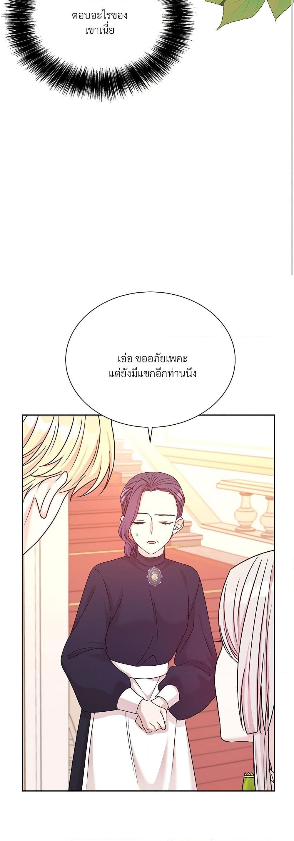 Manga-lc-com อ่านมังงะ อ่านการ์ตูน ออนไลน์ ฟรี I Can’t Keep Up With My Stallion Duke ตอนที่ 1 2 3 4 5 6 7 8 9 10 11 12 13 14 ฟรี ไม่มีโฆษณา Manga-lc - อ่าน มังงะ อ่าน การ์ตูน ออนไลน์ อ่านมังงะ ฟรี