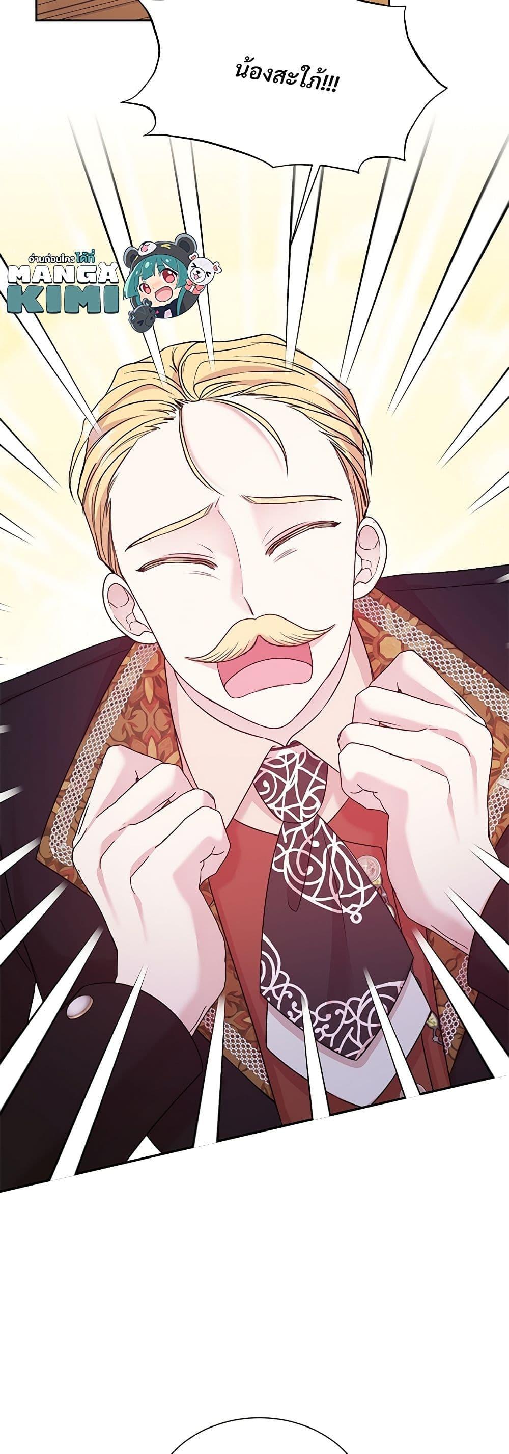 Manga-lc-com อ่านมังงะ อ่านการ์ตูน ออนไลน์ ฟรี I Can’t Keep Up With My Stallion Duke ตอนที่ 1 2 3 4 5 6 7 8 9 10 11 12 13 14 ฟรี ไม่มีโฆษณา Manga-lc - อ่าน มังงะ อ่าน การ์ตูน ออนไลน์ อ่านมังงะ ฟรี