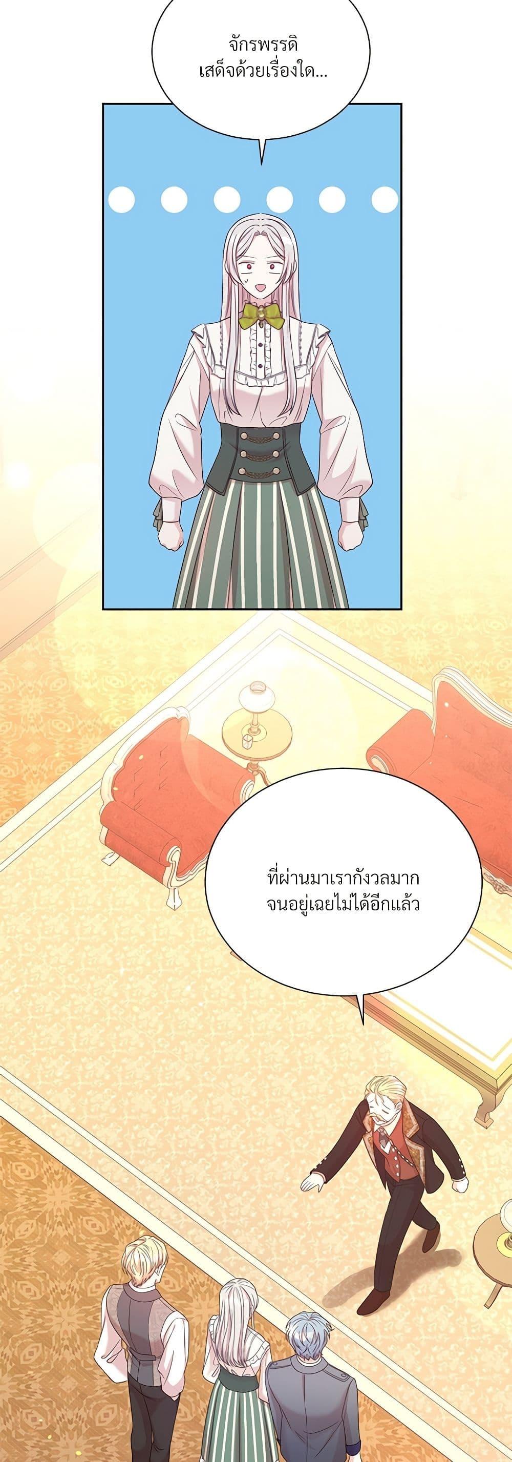 Manga-lc-com อ่านมังงะ อ่านการ์ตูน ออนไลน์ ฟรี I Can’t Keep Up With My Stallion Duke ตอนที่ 1 2 3 4 5 6 7 8 9 10 11 12 13 14 ฟรี ไม่มีโฆษณา Manga-lc - อ่าน มังงะ อ่าน การ์ตูน ออนไลน์ อ่านมังงะ ฟรี