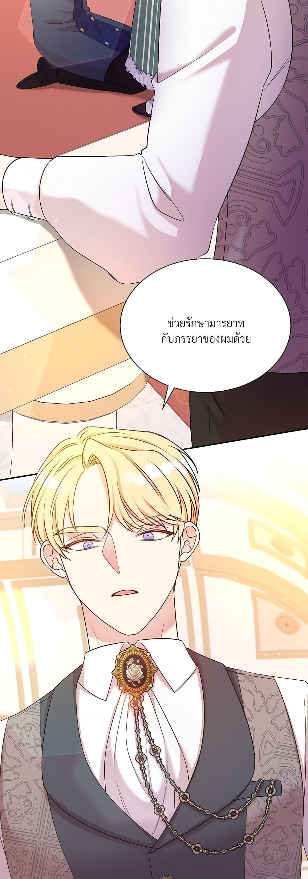Manga-lc-com อ่านมังงะ อ่านการ์ตูน ออนไลน์ ฟรี I Can’t Keep Up With My Stallion Duke ตอนที่ 1 2 3 4 5 6 7 8 9 10 11 12 13 14 ฟรี ไม่มีโฆษณา Manga-lc - อ่าน มังงะ อ่าน การ์ตูน ออนไลน์ อ่านมังงะ ฟรี