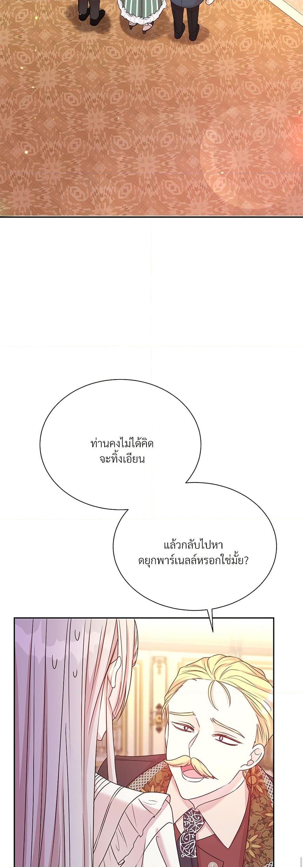 Manga-lc-com อ่านมังงะ อ่านการ์ตูน ออนไลน์ ฟรี I Can’t Keep Up With My Stallion Duke ตอนที่ 1 2 3 4 5 6 7 8 9 10 11 12 13 14 ฟรี ไม่มีโฆษณา Manga-lc - อ่าน มังงะ อ่าน การ์ตูน ออนไลน์ อ่านมังงะ ฟรี