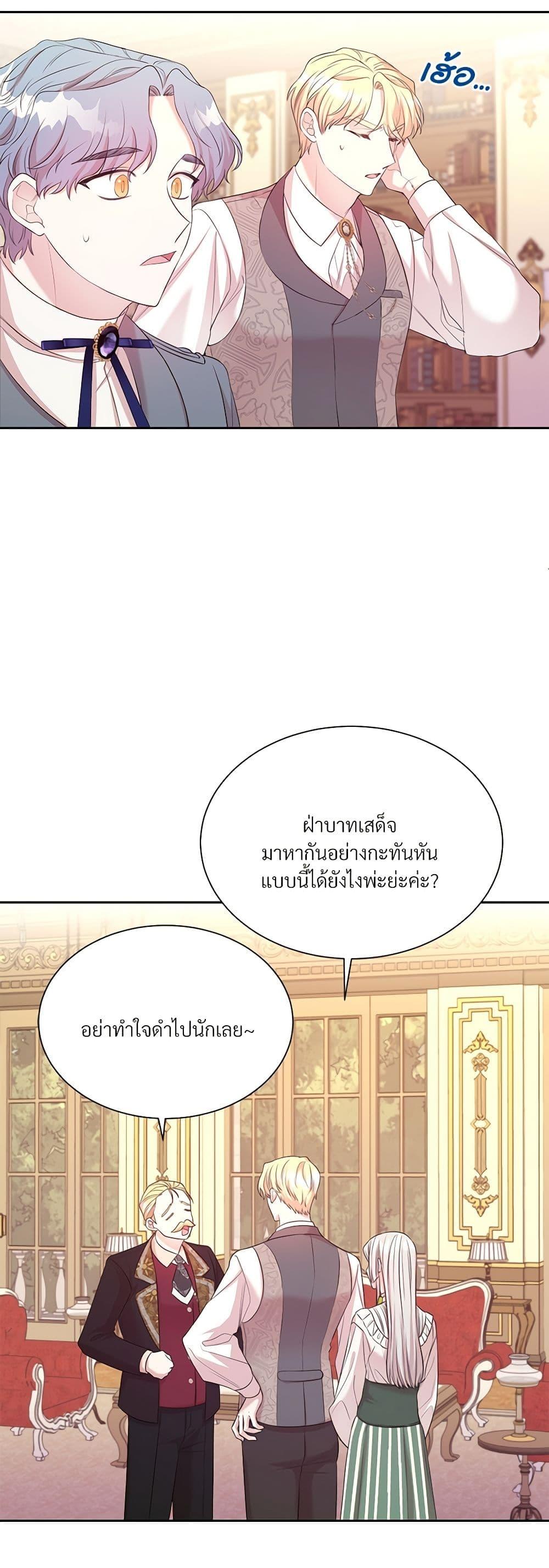 Manga-lc-com อ่านมังงะ อ่านการ์ตูน ออนไลน์ ฟรี I Can’t Keep Up With My Stallion Duke ตอนที่ 1 2 3 4 5 6 7 8 9 10 11 12 13 14 ฟรี ไม่มีโฆษณา Manga-lc - อ่าน มังงะ อ่าน การ์ตูน ออนไลน์ อ่านมังงะ ฟรี