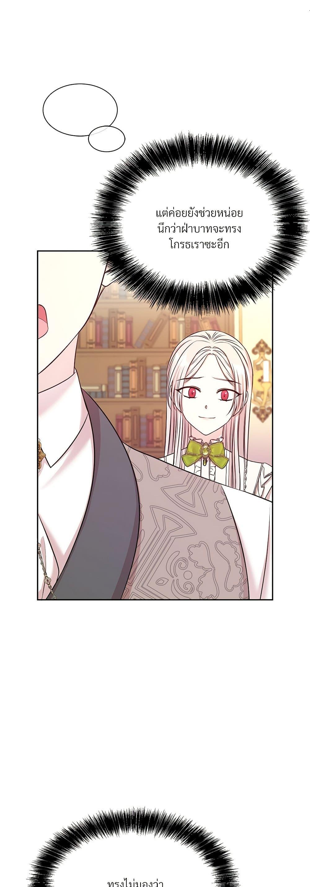 Manga-lc-com อ่านมังงะ อ่านการ์ตูน ออนไลน์ ฟรี I Can’t Keep Up With My Stallion Duke ตอนที่ 1 2 3 4 5 6 7 8 9 10 11 12 13 14 ฟรี ไม่มีโฆษณา Manga-lc - อ่าน มังงะ อ่าน การ์ตูน ออนไลน์ อ่านมังงะ ฟรี