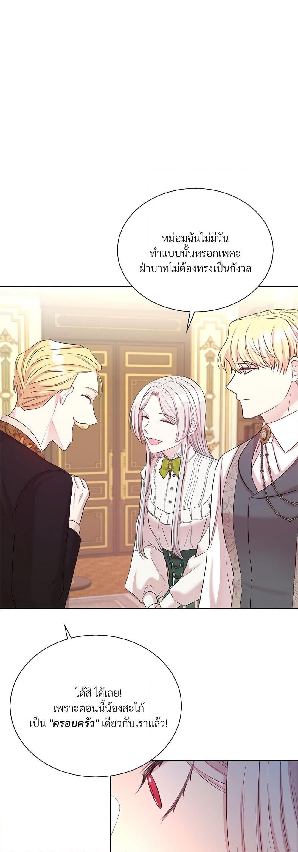 Manga-lc-com อ่านมังงะ อ่านการ์ตูน ออนไลน์ ฟรี I Can’t Keep Up With My Stallion Duke ตอนที่ 1 2 3 4 5 6 7 8 9 10 11 12 13 14 ฟรี ไม่มีโฆษณา Manga-lc - อ่าน มังงะ อ่าน การ์ตูน ออนไลน์ อ่านมังงะ ฟรี