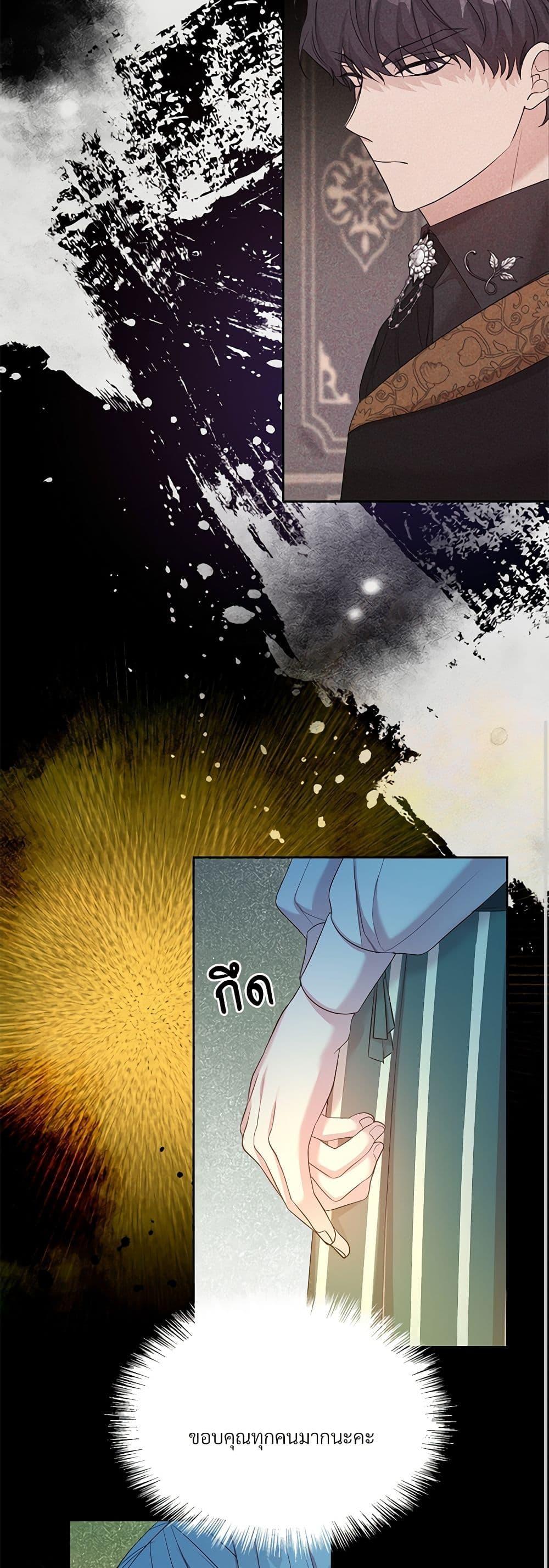 Manga-lc-com อ่านมังงะ อ่านการ์ตูน ออนไลน์ ฟรี I Can’t Keep Up With My Stallion Duke ตอนที่ 1 2 3 4 5 6 7 8 9 10 11 12 13 14 ฟรี ไม่มีโฆษณา Manga-lc - อ่าน มังงะ อ่าน การ์ตูน ออนไลน์ อ่านมังงะ ฟรี
