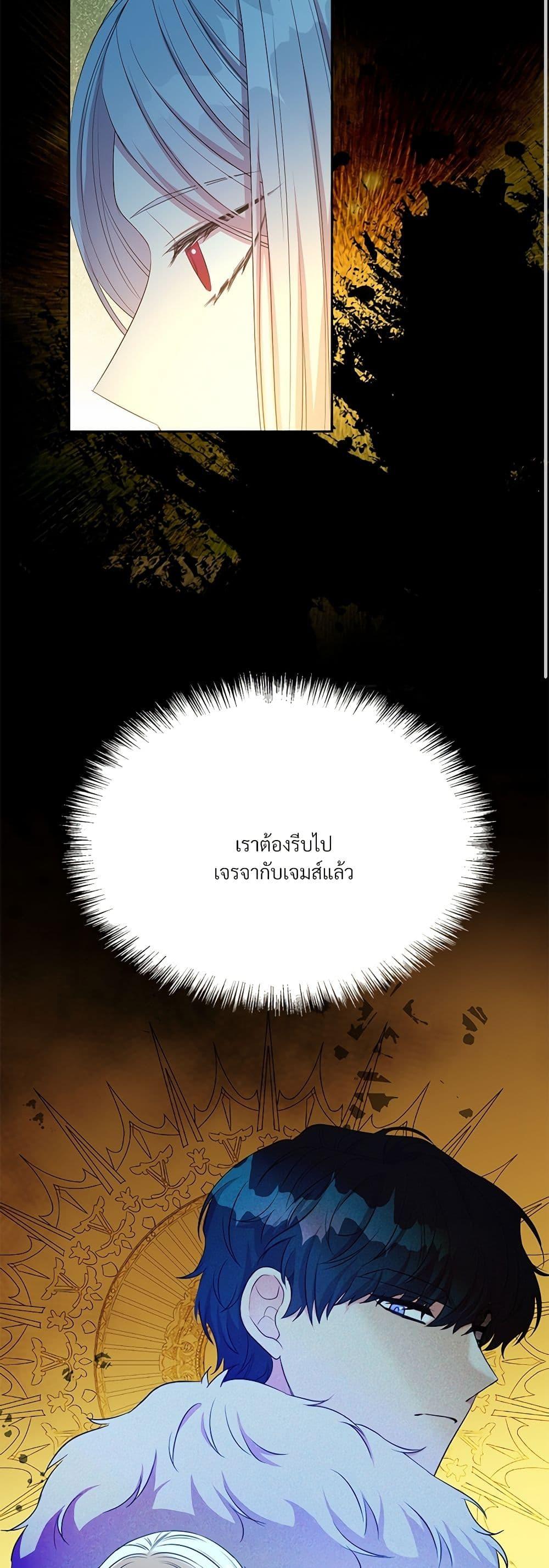 Manga-lc-com อ่านมังงะ อ่านการ์ตูน ออนไลน์ ฟรี I Can’t Keep Up With My Stallion Duke ตอนที่ 1 2 3 4 5 6 7 8 9 10 11 12 13 14 ฟรี ไม่มีโฆษณา Manga-lc - อ่าน มังงะ อ่าน การ์ตูน ออนไลน์ อ่านมังงะ ฟรี