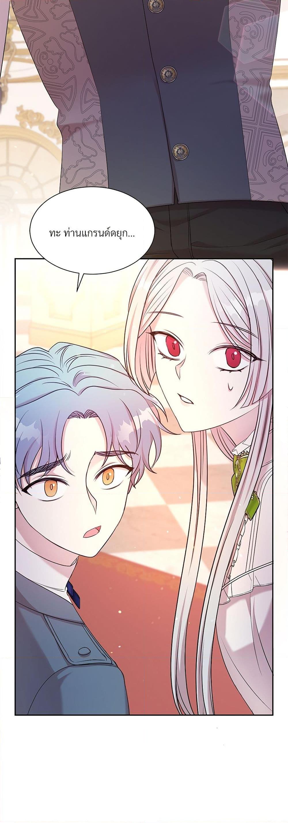 Manga-lc-com อ่านมังงะ อ่านการ์ตูน ออนไลน์ ฟรี I Can’t Keep Up With My Stallion Duke ตอนที่ 1 2 3 4 5 6 7 8 9 10 11 12 13 14 ฟรี ไม่มีโฆษณา Manga-lc - อ่าน มังงะ อ่าน การ์ตูน ออนไลน์ อ่านมังงะ ฟรี