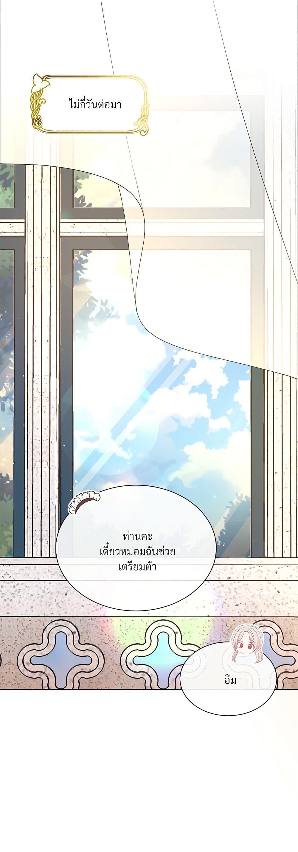 Manga-lc-com อ่านมังงะ อ่านการ์ตูน ออนไลน์ ฟรี I Can’t Keep Up With My Stallion Duke ตอนที่ 1 2 3 4 5 6 7 8 9 10 11 12 13 14 ฟรี ไม่มีโฆษณา Manga-lc - อ่าน มังงะ อ่าน การ์ตูน ออนไลน์ อ่านมังงะ ฟรี