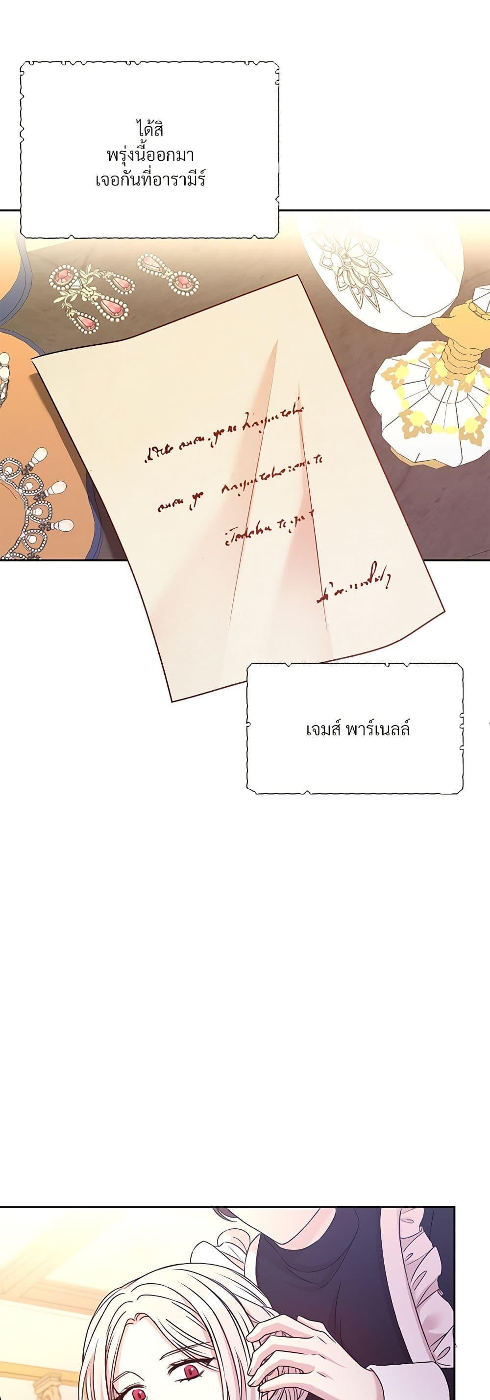 Manga-lc-com อ่านมังงะ อ่านการ์ตูน ออนไลน์ ฟรี I Can’t Keep Up With My Stallion Duke ตอนที่ 1 2 3 4 5 6 7 8 9 10 11 12 13 14 ฟรี ไม่มีโฆษณา Manga-lc - อ่าน มังงะ อ่าน การ์ตูน ออนไลน์ อ่านมังงะ ฟรี