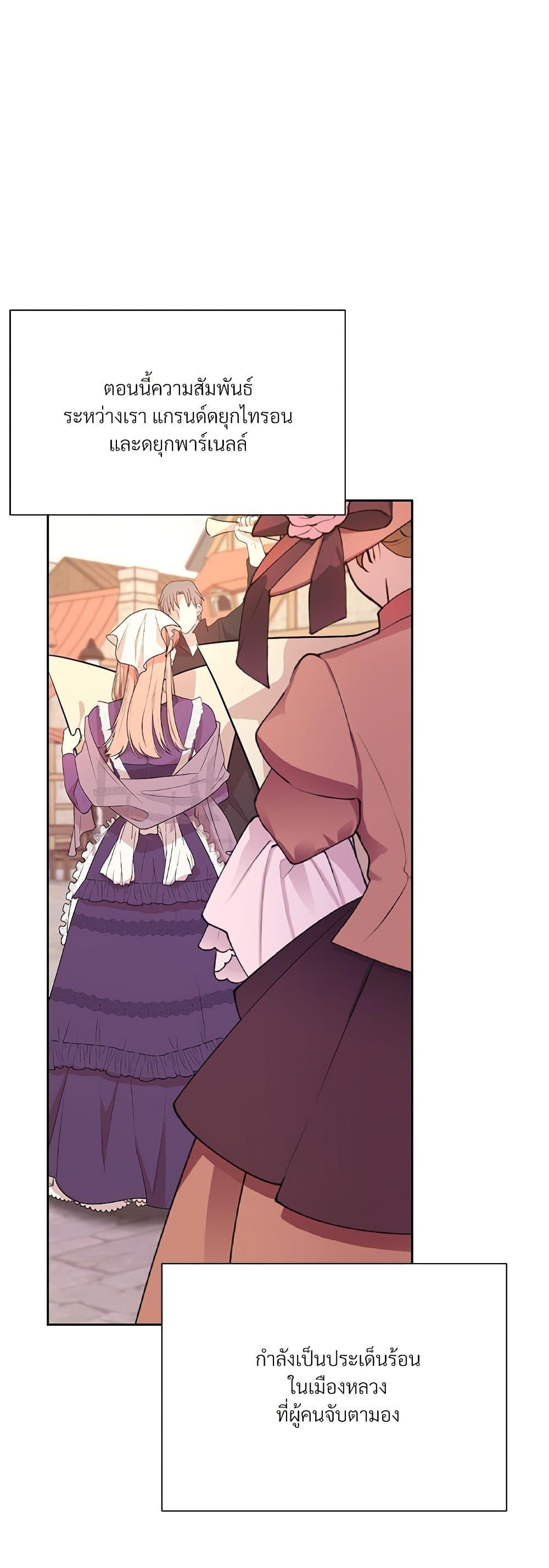 Manga-lc-com อ่านมังงะ อ่านการ์ตูน ออนไลน์ ฟรี I Can’t Keep Up With My Stallion Duke ตอนที่ 1 2 3 4 5 6 7 8 9 10 11 12 13 14 ฟรี ไม่มีโฆษณา Manga-lc - อ่าน มังงะ อ่าน การ์ตูน ออนไลน์ อ่านมังงะ ฟรี