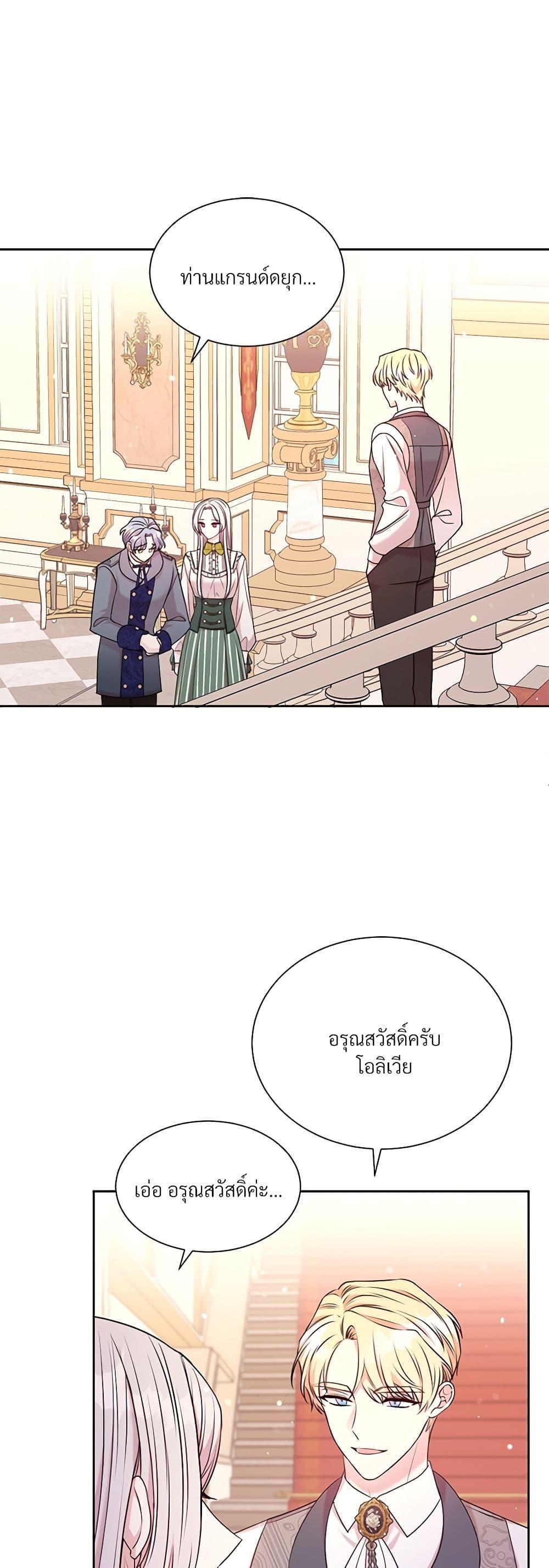 Manga-lc-com อ่านมังงะ อ่านการ์ตูน ออนไลน์ ฟรี I Can’t Keep Up With My Stallion Duke ตอนที่ 1 2 3 4 5 6 7 8 9 10 11 12 13 14 ฟรี ไม่มีโฆษณา Manga-lc - อ่าน มังงะ อ่าน การ์ตูน ออนไลน์ อ่านมังงะ ฟรี