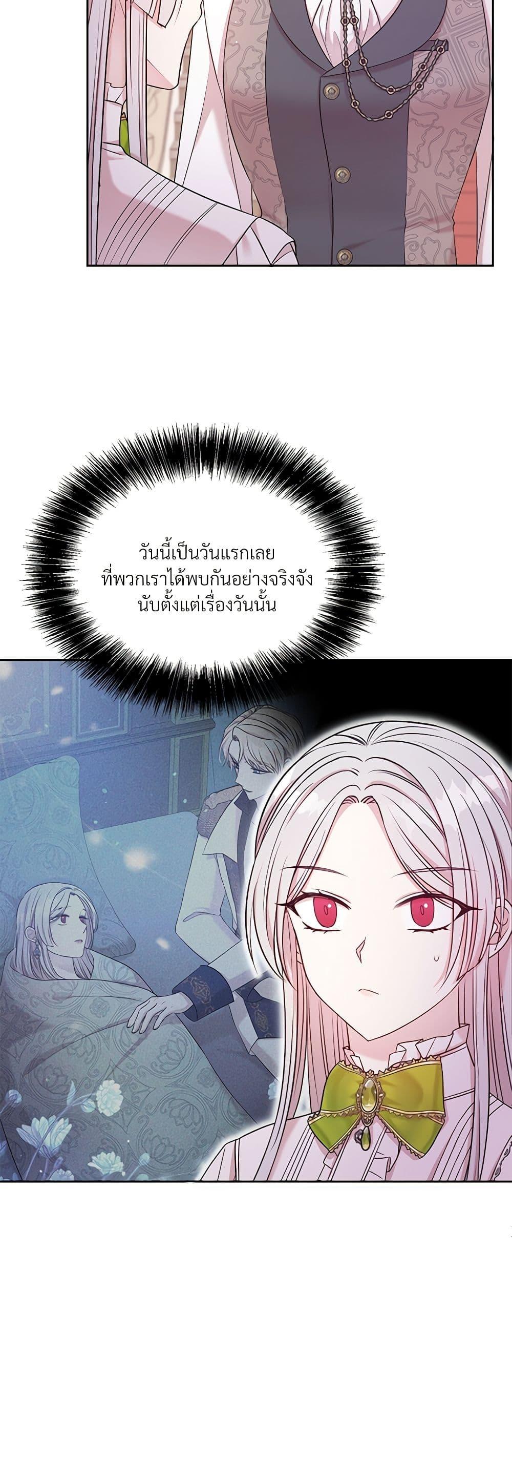 Manga-lc-com อ่านมังงะ อ่านการ์ตูน ออนไลน์ ฟรี I Can’t Keep Up With My Stallion Duke ตอนที่ 1 2 3 4 5 6 7 8 9 10 11 12 13 14 ฟรี ไม่มีโฆษณา Manga-lc - อ่าน มังงะ อ่าน การ์ตูน ออนไลน์ อ่านมังงะ ฟรี