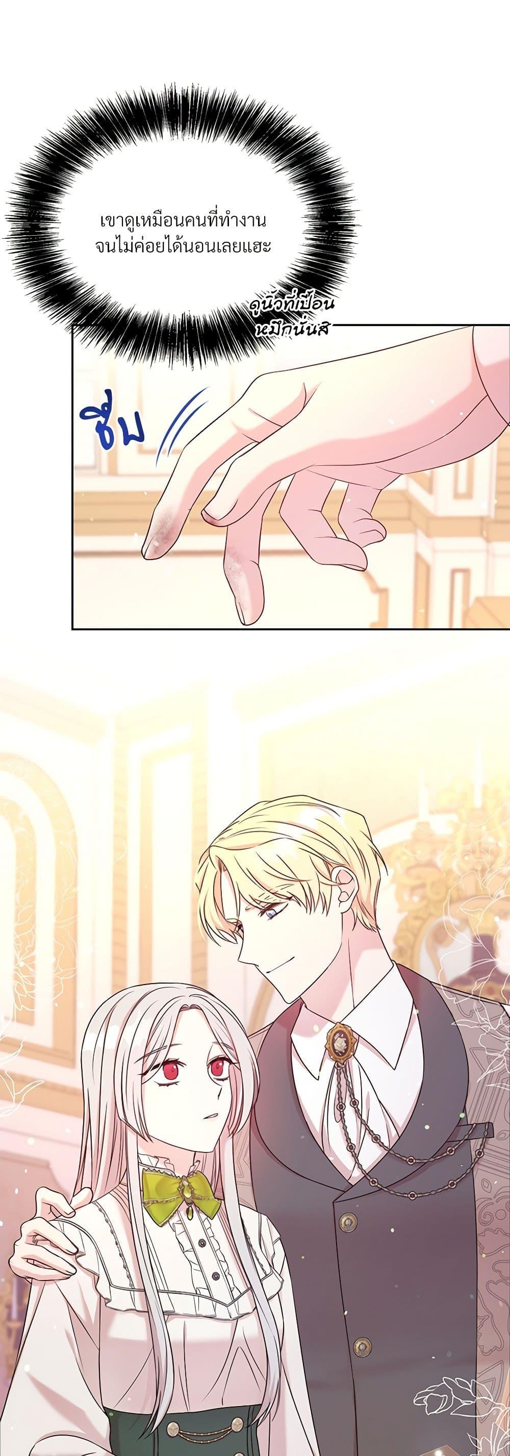 Manga-lc-com อ่านมังงะ อ่านการ์ตูน ออนไลน์ ฟรี I Can’t Keep Up With My Stallion Duke ตอนที่ 1 2 3 4 5 6 7 8 9 10 11 12 13 14 ฟรี ไม่มีโฆษณา Manga-lc - อ่าน มังงะ อ่าน การ์ตูน ออนไลน์ อ่านมังงะ ฟรี