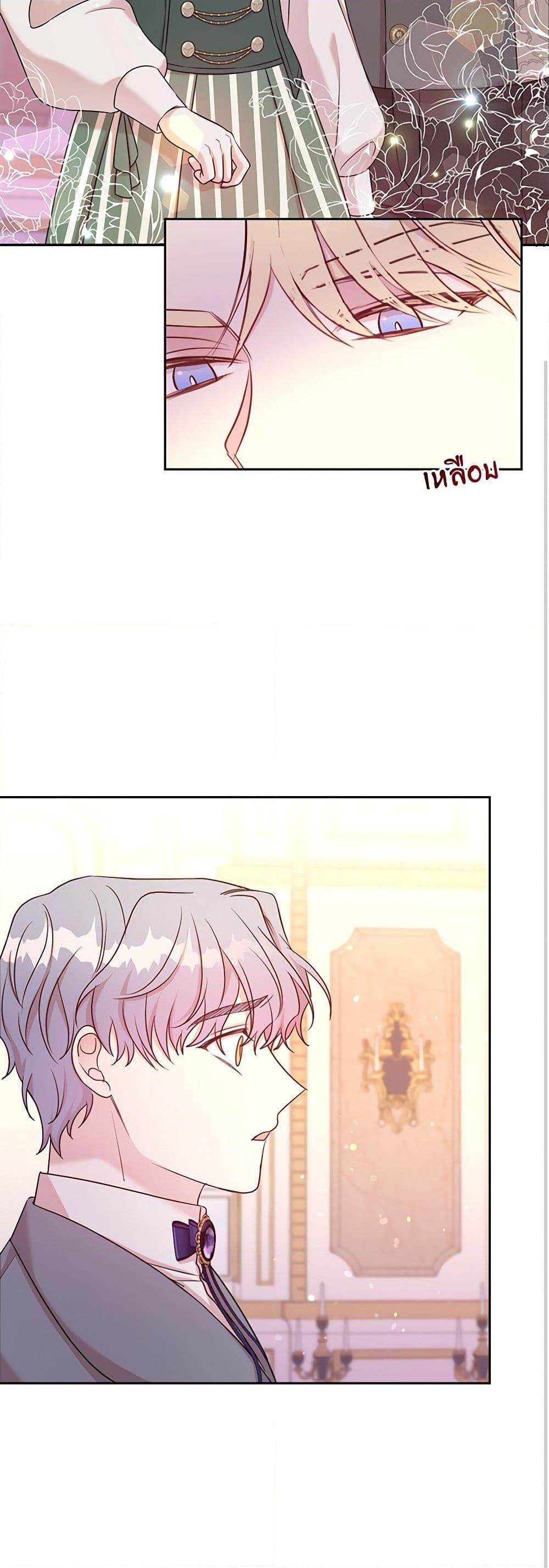 Manga-lc-com อ่านมังงะ อ่านการ์ตูน ออนไลน์ ฟรี I Can’t Keep Up With My Stallion Duke ตอนที่ 1 2 3 4 5 6 7 8 9 10 11 12 13 14 ฟรี ไม่มีโฆษณา Manga-lc - อ่าน มังงะ อ่าน การ์ตูน ออนไลน์ อ่านมังงะ ฟรี