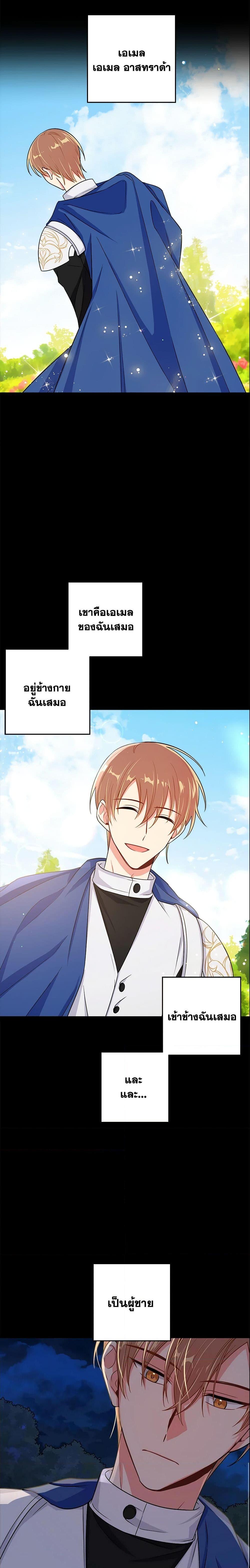 Manga-lc-com อ่านมังงะ อ่านการ์ตูน ออนไลน์ ฟรี I Belong to House Castielo ตอนที่ 1 2 3 4 5 6 7 8 9 10 11 12 13 14 ฟรี ไม่มีโฆษณา Manga-lc - อ่าน มังงะ อ่าน การ์ตูน ออนไลน์ อ่านมังงะ ฟรี