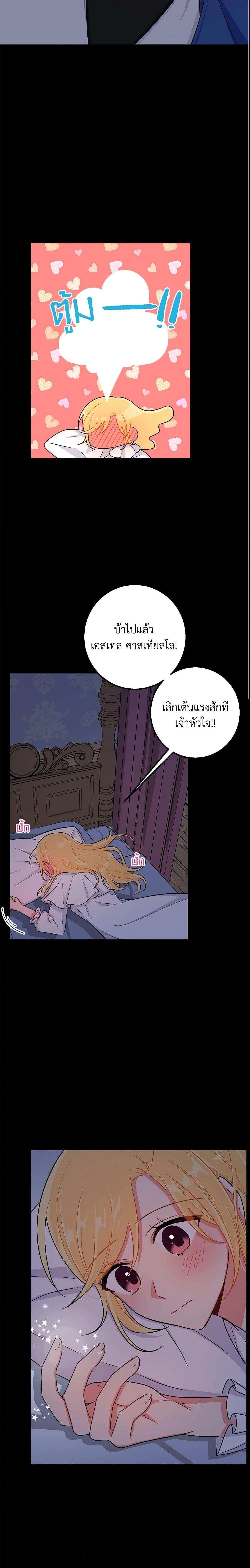 Manga-lc-com อ่านมังงะ อ่านการ์ตูน ออนไลน์ ฟรี I Belong to House Castielo ตอนที่ 1 2 3 4 5 6 7 8 9 10 11 12 13 14 ฟรี ไม่มีโฆษณา Manga-lc - อ่าน มังงะ อ่าน การ์ตูน ออนไลน์ อ่านมังงะ ฟรี