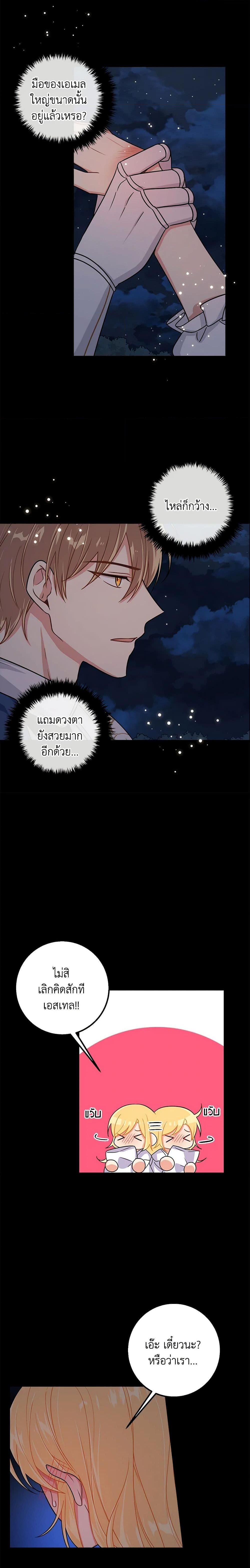 Manga-lc-com อ่านมังงะ อ่านการ์ตูน ออนไลน์ ฟรี I Belong to House Castielo ตอนที่ 1 2 3 4 5 6 7 8 9 10 11 12 13 14 ฟรี ไม่มีโฆษณา Manga-lc - อ่าน มังงะ อ่าน การ์ตูน ออนไลน์ อ่านมังงะ ฟรี