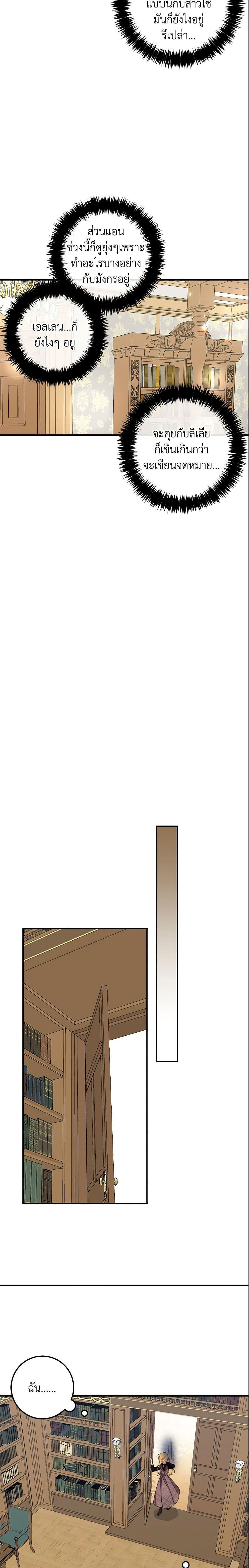 Manga-lc-com อ่านมังงะ อ่านการ์ตูน ออนไลน์ ฟรี I Belong to House Castielo ตอนที่ 1 2 3 4 5 6 7 8 9 10 11 12 13 14 ฟรี ไม่มีโฆษณา Manga-lc - อ่าน มังงะ อ่าน การ์ตูน ออนไลน์ อ่านมังงะ ฟรี