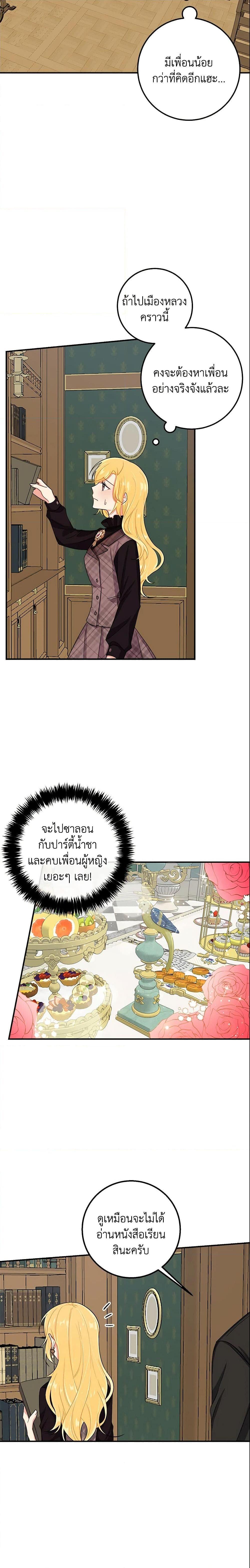 Manga-lc-com อ่านมังงะ อ่านการ์ตูน ออนไลน์ ฟรี I Belong to House Castielo ตอนที่ 1 2 3 4 5 6 7 8 9 10 11 12 13 14 ฟรี ไม่มีโฆษณา Manga-lc - อ่าน มังงะ อ่าน การ์ตูน ออนไลน์ อ่านมังงะ ฟรี