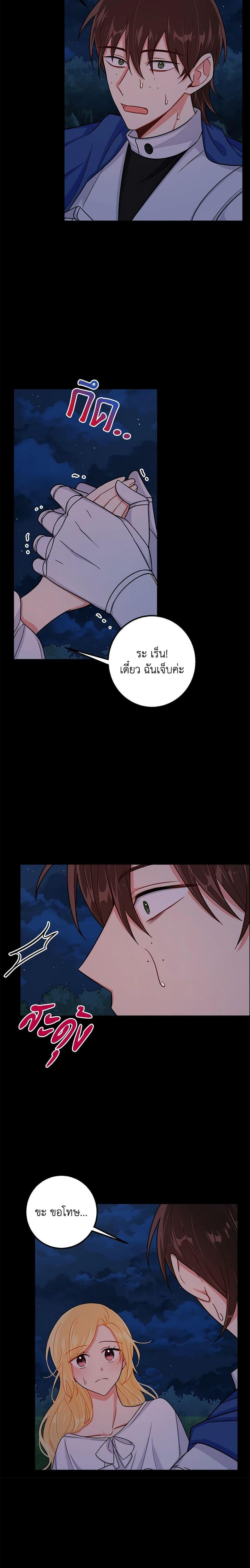 Manga-lc-com อ่านมังงะ อ่านการ์ตูน ออนไลน์ ฟรี I Belong to House Castielo ตอนที่ 1 2 3 4 5 6 7 8 9 10 11 12 13 14 ฟรี ไม่มีโฆษณา Manga-lc - อ่าน มังงะ อ่าน การ์ตูน ออนไลน์ อ่านมังงะ ฟรี