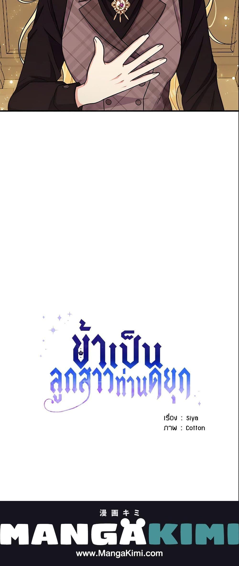 Manga-lc-com อ่านมังงะ อ่านการ์ตูน ออนไลน์ ฟรี I Belong to House Castielo ตอนที่ 1 2 3 4 5 6 7 8 9 10 11 12 13 14 ฟรี ไม่มีโฆษณา Manga-lc - อ่าน มังงะ อ่าน การ์ตูน ออนไลน์ อ่านมังงะ ฟรี