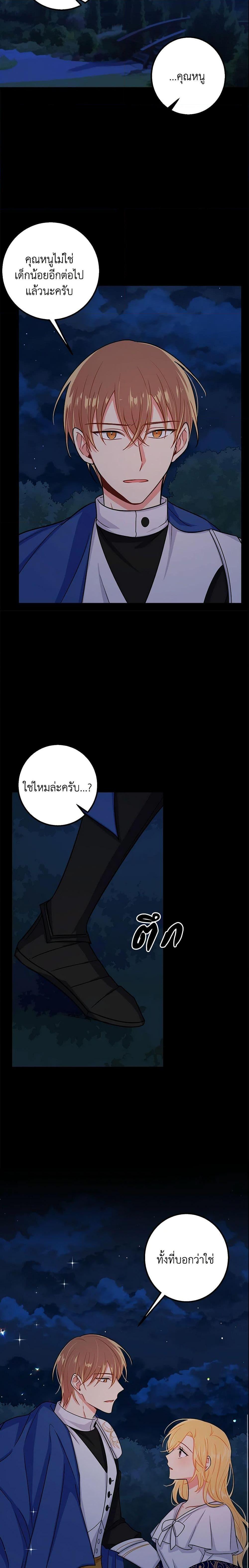 Manga-lc-com อ่านมังงะ อ่านการ์ตูน ออนไลน์ ฟรี I Belong to House Castielo ตอนที่ 1 2 3 4 5 6 7 8 9 10 11 12 13 14 ฟรี ไม่มีโฆษณา Manga-lc - อ่าน มังงะ อ่าน การ์ตูน ออนไลน์ อ่านมังงะ ฟรี