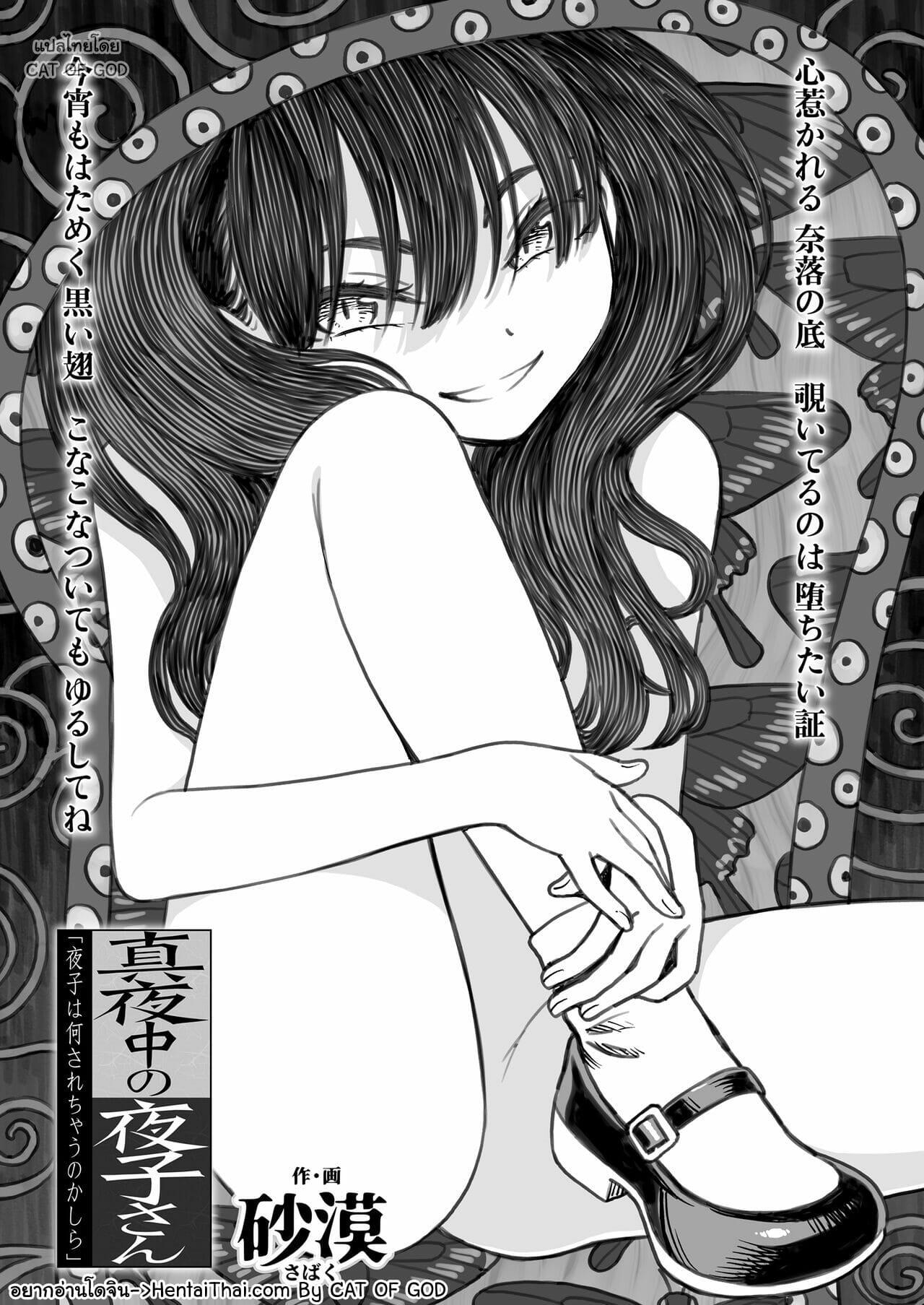 Doujin-Lc- อ่าน โดจิน มังฮวา เกาหลี ญี่ปุ่น จีน แปลไทย โดจิน  โยรุโกะแห่งเที่ยงคืน ตอนที่ 1 2 3 4 5 6 7 8 9 10 11 12 13 14 ฟรี ไม่มีโฆษณา อ่าน โดจิน Manhwa เกาหลี ญี่ปุ่น จีน เรามีครบ คัดมาให้เน้นๆ โดจิน 18+ รับประกันความฟินโดย  Doujin Lc