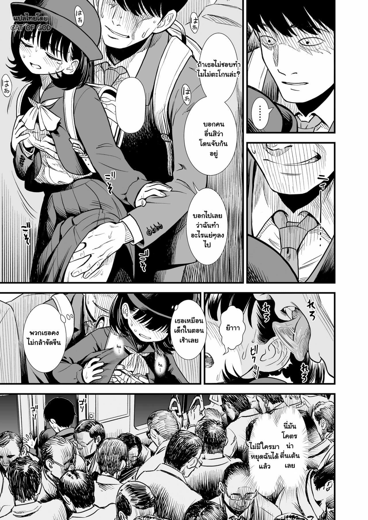 Doujin-Lc- อ่าน โดจิน มังฮวา เกาหลี ญี่ปุ่น จีน แปลไทย โดจิน  โยรุโกะแห่งเที่ยงคืน ตอนที่ 1 2 3 4 5 6 7 8 9 10 11 12 13 14 ฟรี ไม่มีโฆษณา อ่าน โดจิน Manhwa เกาหลี ญี่ปุ่น จีน เรามีครบ คัดมาให้เน้นๆ โดจิน 18+ รับประกันความฟินโดย  Doujin Lc