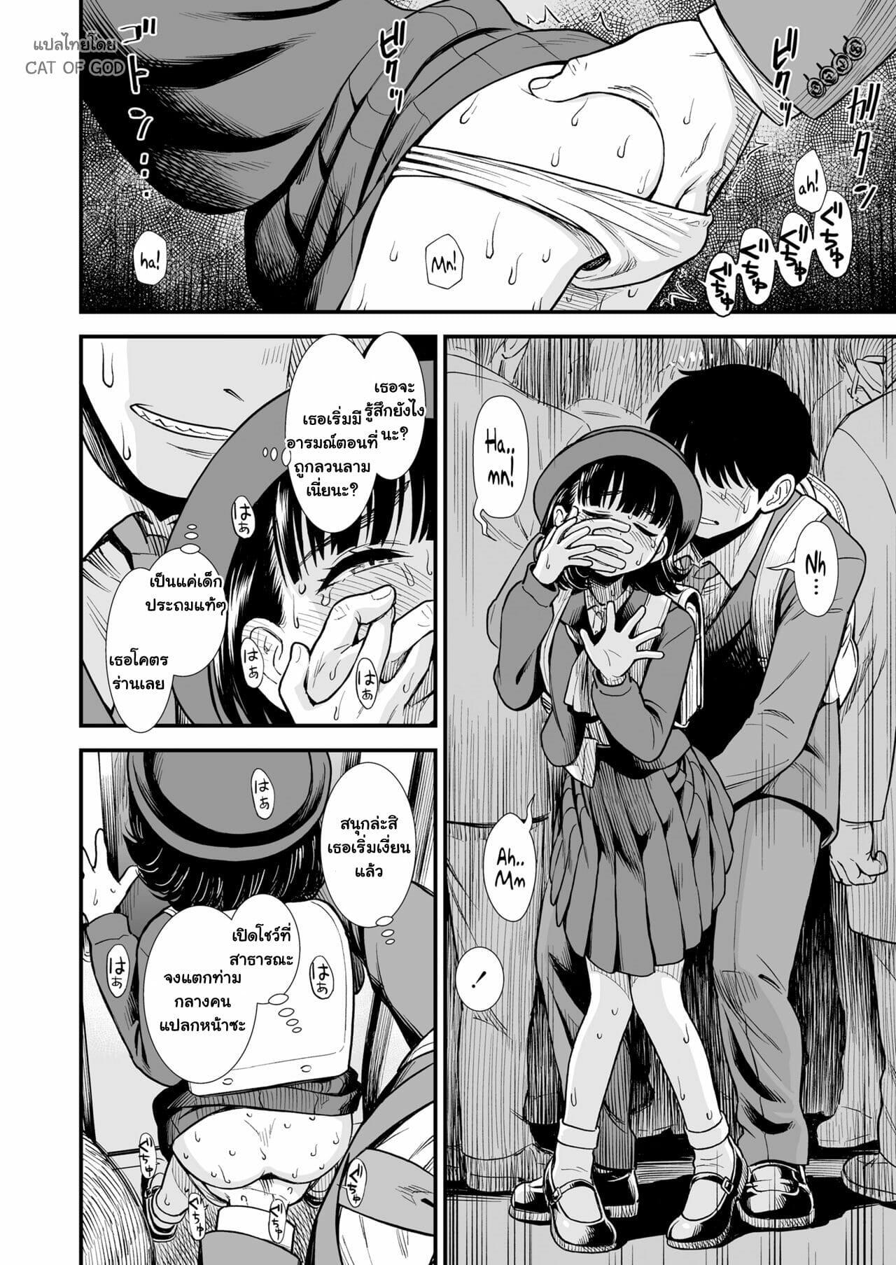 Doujin-Lc- อ่าน โดจิน มังฮวา เกาหลี ญี่ปุ่น จีน แปลไทย โดจิน  โยรุโกะแห่งเที่ยงคืน ตอนที่ 1 2 3 4 5 6 7 8 9 10 11 12 13 14 ฟรี ไม่มีโฆษณา อ่าน โดจิน Manhwa เกาหลี ญี่ปุ่น จีน เรามีครบ คัดมาให้เน้นๆ โดจิน 18+ รับประกันความฟินโดย  Doujin Lc