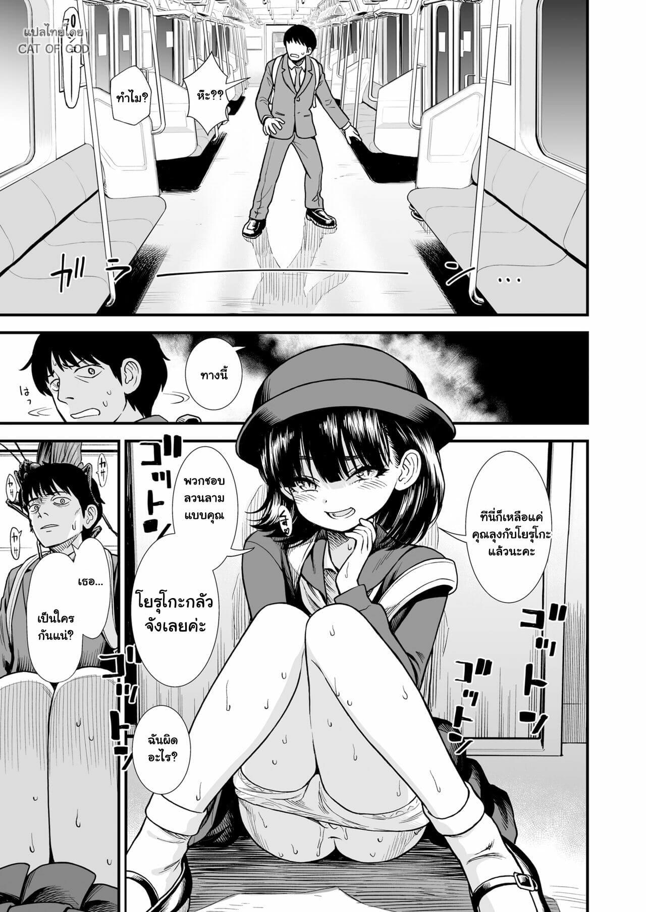 Doujin-Lc- อ่าน โดจิน มังฮวา เกาหลี ญี่ปุ่น จีน แปลไทย โดจิน  โยรุโกะแห่งเที่ยงคืน ตอนที่ 1 2 3 4 5 6 7 8 9 10 11 12 13 14 ฟรี ไม่มีโฆษณา อ่าน โดจิน Manhwa เกาหลี ญี่ปุ่น จีน เรามีครบ คัดมาให้เน้นๆ โดจิน 18+ รับประกันความฟินโดย  Doujin Lc