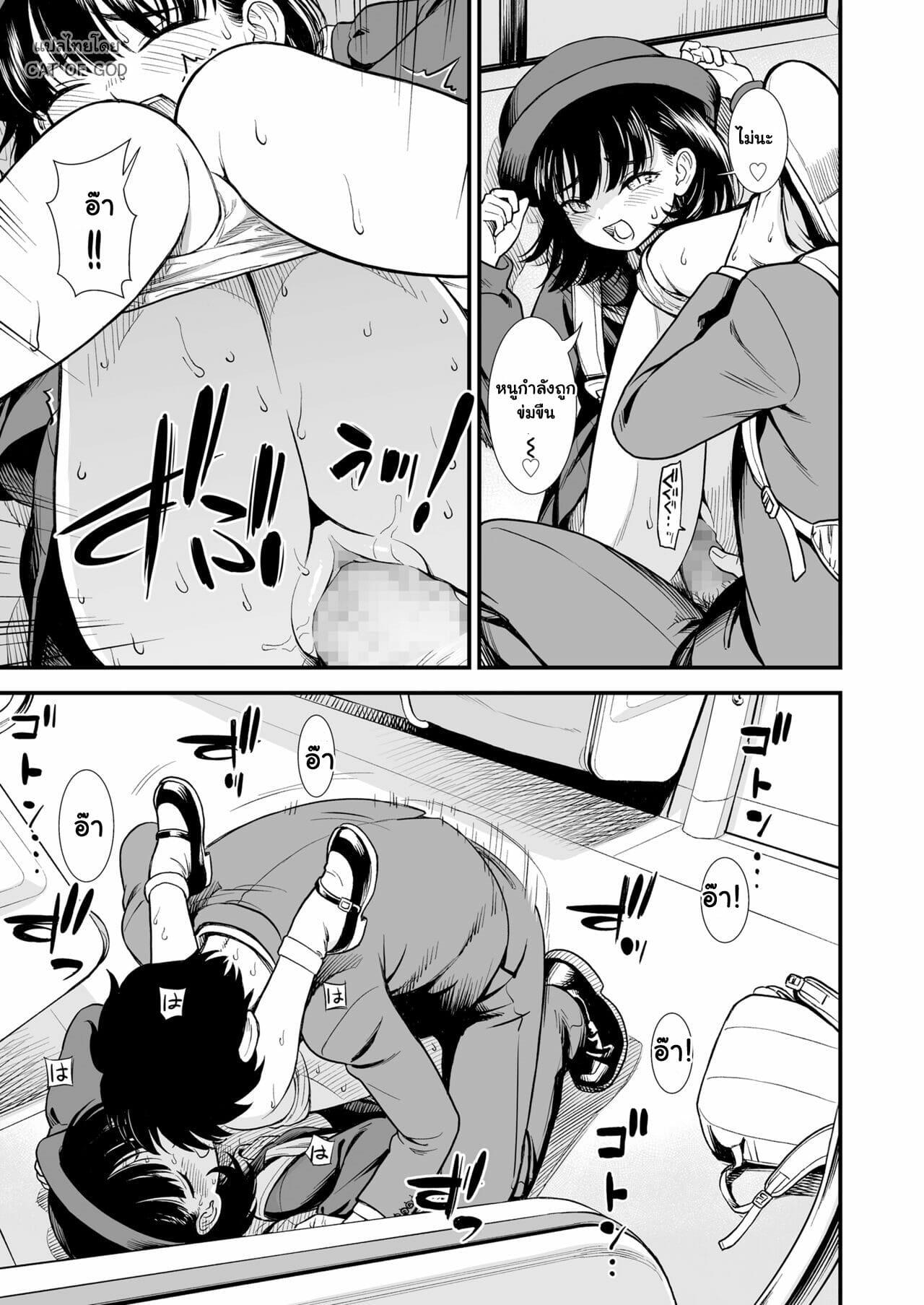 Doujin-Lc- อ่าน โดจิน มังฮวา เกาหลี ญี่ปุ่น จีน แปลไทย โดจิน  โยรุโกะแห่งเที่ยงคืน ตอนที่ 1 2 3 4 5 6 7 8 9 10 11 12 13 14 ฟรี ไม่มีโฆษณา อ่าน โดจิน Manhwa เกาหลี ญี่ปุ่น จีน เรามีครบ คัดมาให้เน้นๆ โดจิน 18+ รับประกันความฟินโดย  Doujin Lc