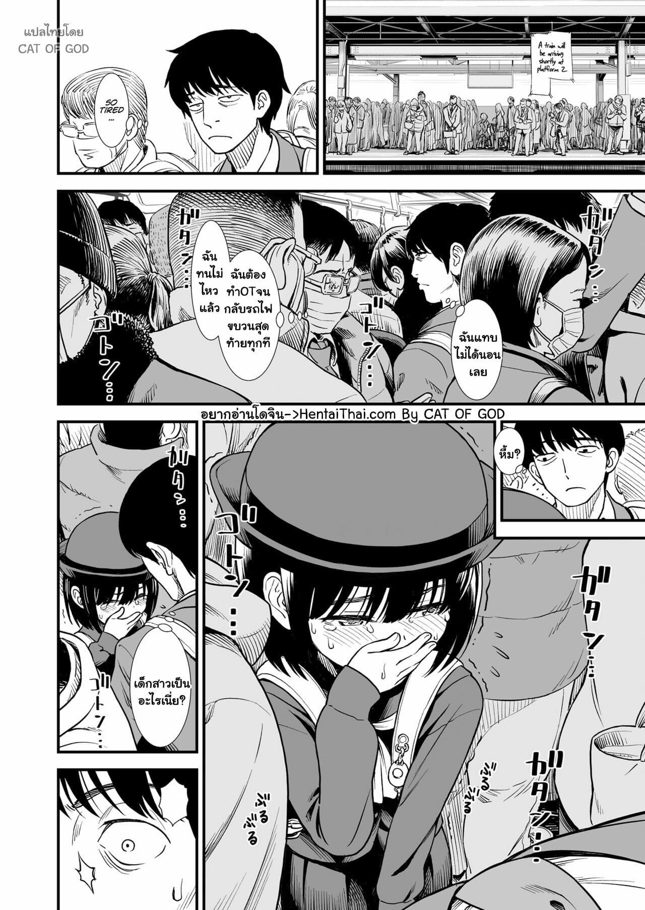 Doujin-Lc- อ่าน โดจิน มังฮวา เกาหลี ญี่ปุ่น จีน แปลไทย โดจิน  โยรุโกะแห่งเที่ยงคืน ตอนที่ 1 2 3 4 5 6 7 8 9 10 11 12 13 14 ฟรี ไม่มีโฆษณา อ่าน โดจิน Manhwa เกาหลี ญี่ปุ่น จีน เรามีครบ คัดมาให้เน้นๆ โดจิน 18+ รับประกันความฟินโดย  Doujin Lc