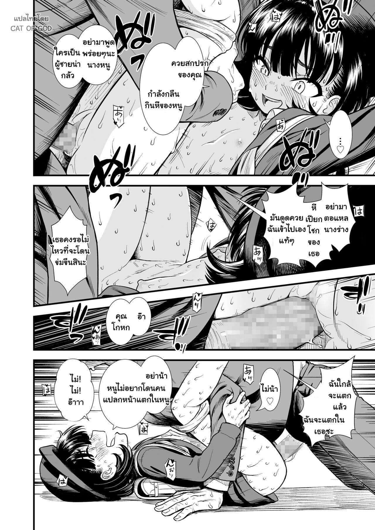 Doujin-Lc- อ่าน โดจิน มังฮวา เกาหลี ญี่ปุ่น จีน แปลไทย โดจิน  โยรุโกะแห่งเที่ยงคืน ตอนที่ 1 2 3 4 5 6 7 8 9 10 11 12 13 14 ฟรี ไม่มีโฆษณา อ่าน โดจิน Manhwa เกาหลี ญี่ปุ่น จีน เรามีครบ คัดมาให้เน้นๆ โดจิน 18+ รับประกันความฟินโดย  Doujin Lc