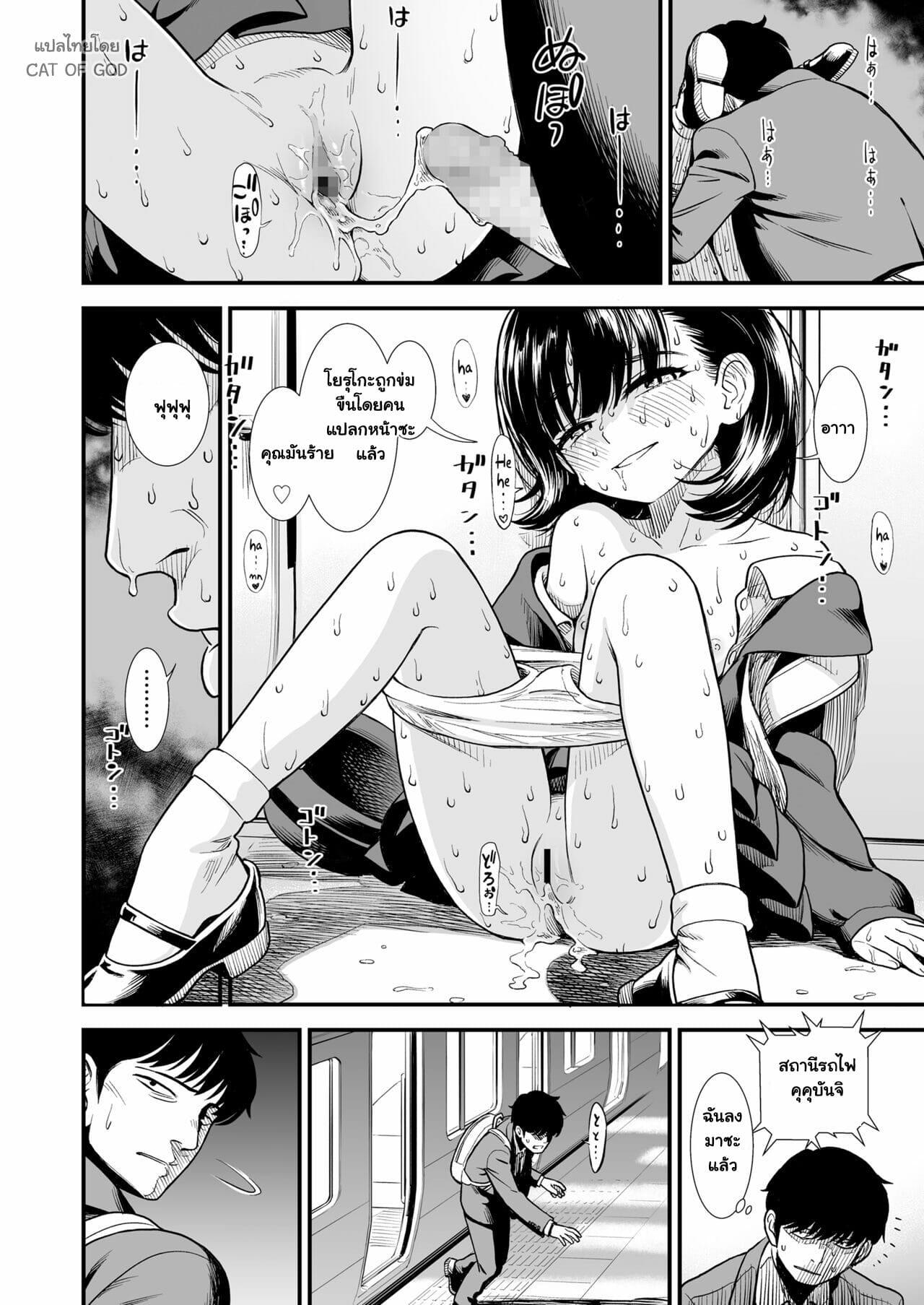Doujin-Lc- อ่าน โดจิน มังฮวา เกาหลี ญี่ปุ่น จีน แปลไทย โดจิน  โยรุโกะแห่งเที่ยงคืน ตอนที่ 1 2 3 4 5 6 7 8 9 10 11 12 13 14 ฟรี ไม่มีโฆษณา อ่าน โดจิน Manhwa เกาหลี ญี่ปุ่น จีน เรามีครบ คัดมาให้เน้นๆ โดจิน 18+ รับประกันความฟินโดย  Doujin Lc