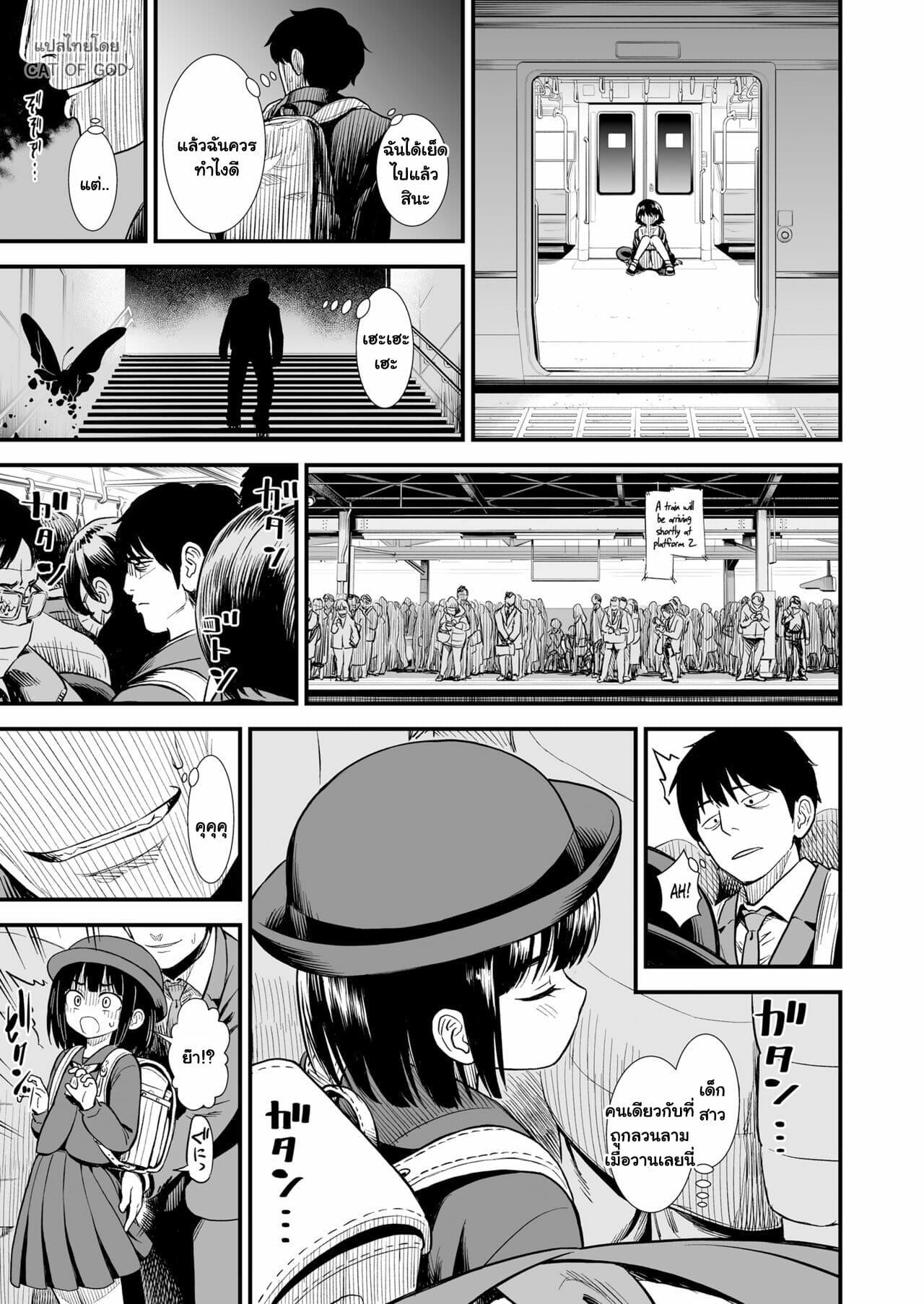 Doujin-Lc- อ่าน โดจิน มังฮวา เกาหลี ญี่ปุ่น จีน แปลไทย โดจิน  โยรุโกะแห่งเที่ยงคืน ตอนที่ 1 2 3 4 5 6 7 8 9 10 11 12 13 14 ฟรี ไม่มีโฆษณา อ่าน โดจิน Manhwa เกาหลี ญี่ปุ่น จีน เรามีครบ คัดมาให้เน้นๆ โดจิน 18+ รับประกันความฟินโดย  Doujin Lc