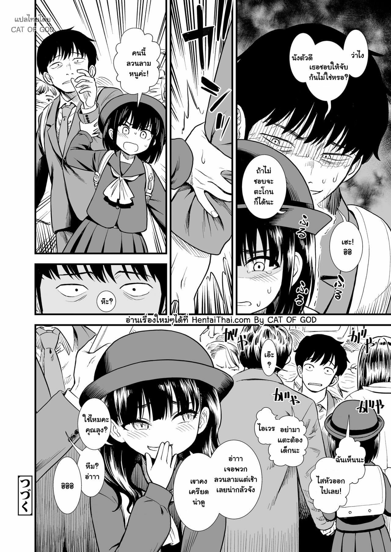 Doujin-Lc- อ่าน โดจิน มังฮวา เกาหลี ญี่ปุ่น จีน แปลไทย โดจิน  โยรุโกะแห่งเที่ยงคืน ตอนที่ 1 2 3 4 5 6 7 8 9 10 11 12 13 14 ฟรี ไม่มีโฆษณา อ่าน โดจิน Manhwa เกาหลี ญี่ปุ่น จีน เรามีครบ คัดมาให้เน้นๆ โดจิน 18+ รับประกันความฟินโดย  Doujin Lc