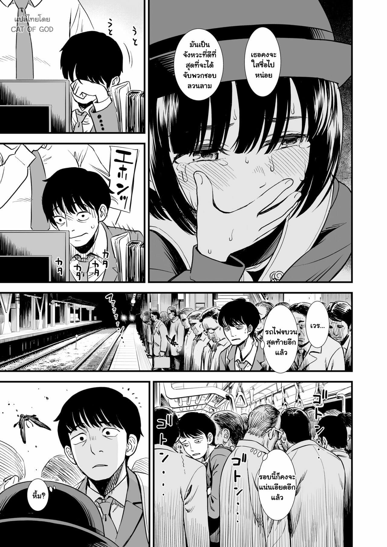 Doujin-Lc- อ่าน โดจิน มังฮวา เกาหลี ญี่ปุ่น จีน แปลไทย โดจิน  โยรุโกะแห่งเที่ยงคืน ตอนที่ 1 2 3 4 5 6 7 8 9 10 11 12 13 14 ฟรี ไม่มีโฆษณา อ่าน โดจิน Manhwa เกาหลี ญี่ปุ่น จีน เรามีครบ คัดมาให้เน้นๆ โดจิน 18+ รับประกันความฟินโดย  Doujin Lc