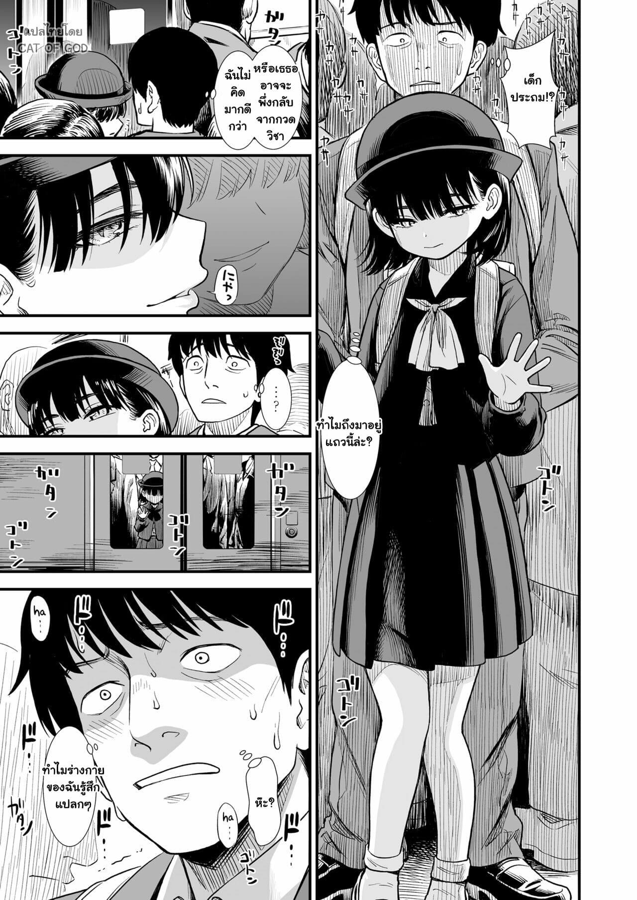 Doujin-Lc- อ่าน โดจิน มังฮวา เกาหลี ญี่ปุ่น จีน แปลไทย โดจิน  โยรุโกะแห่งเที่ยงคืน ตอนที่ 1 2 3 4 5 6 7 8 9 10 11 12 13 14 ฟรี ไม่มีโฆษณา อ่าน โดจิน Manhwa เกาหลี ญี่ปุ่น จีน เรามีครบ คัดมาให้เน้นๆ โดจิน 18+ รับประกันความฟินโดย  Doujin Lc