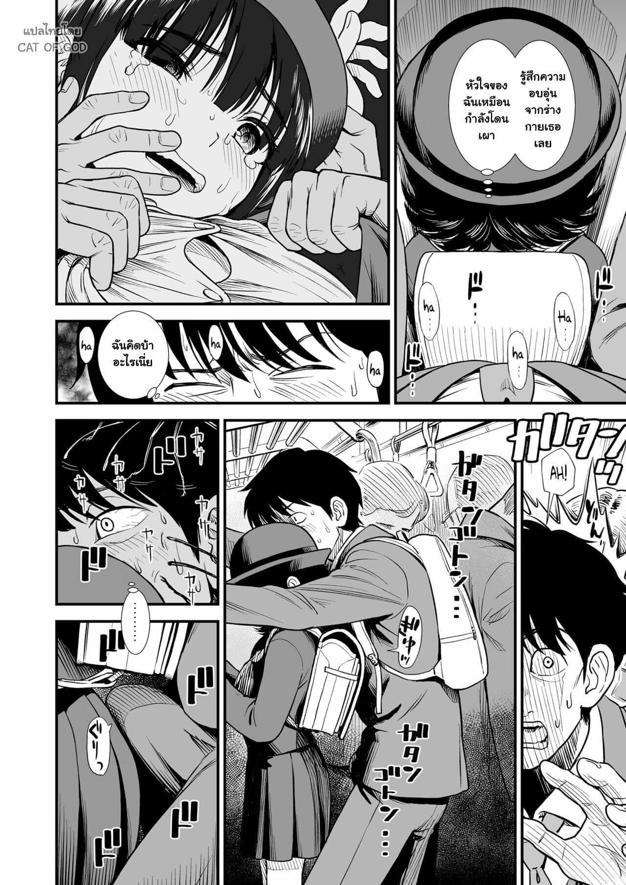 Doujin-Lc- อ่าน โดจิน มังฮวา เกาหลี ญี่ปุ่น จีน แปลไทย โดจิน  โยรุโกะแห่งเที่ยงคืน ตอนที่ 1 2 3 4 5 6 7 8 9 10 11 12 13 14 ฟรี ไม่มีโฆษณา อ่าน โดจิน Manhwa เกาหลี ญี่ปุ่น จีน เรามีครบ คัดมาให้เน้นๆ โดจิน 18+ รับประกันความฟินโดย  Doujin Lc