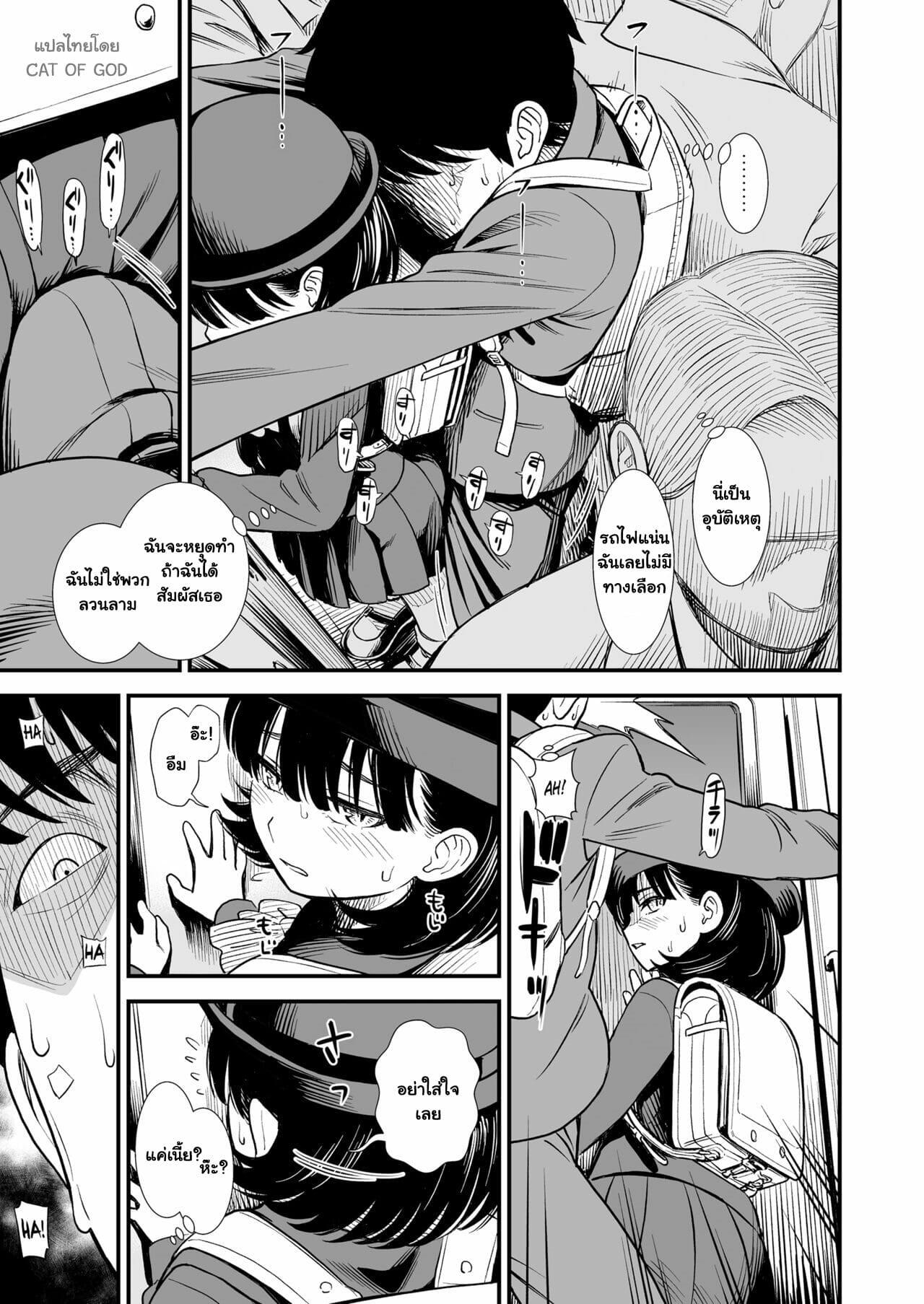 Doujin-Lc- อ่าน โดจิน มังฮวา เกาหลี ญี่ปุ่น จีน แปลไทย โดจิน  โยรุโกะแห่งเที่ยงคืน ตอนที่ 1 2 3 4 5 6 7 8 9 10 11 12 13 14 ฟรี ไม่มีโฆษณา อ่าน โดจิน Manhwa เกาหลี ญี่ปุ่น จีน เรามีครบ คัดมาให้เน้นๆ โดจิน 18+ รับประกันความฟินโดย  Doujin Lc