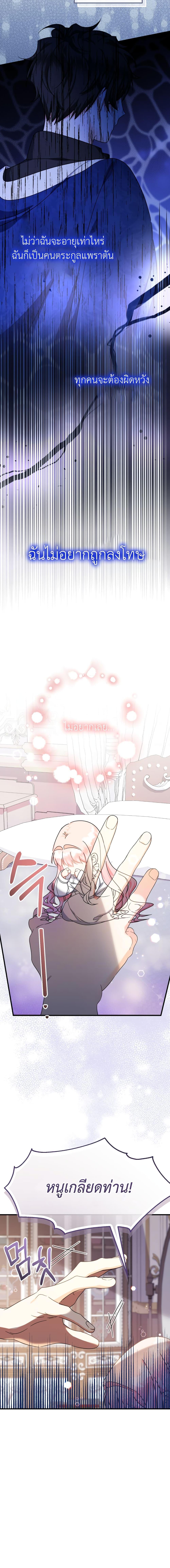 Manga-lc-com อ่านมังงะ อ่านการ์ตูน ออนไลน์ ฟรี Lord Baby Runs a Romance Fantasy With Cash ตอนที่ 1 2 3 4 5 6 7 8 9 10 11 12 13 14 ฟรี ไม่มีโฆษณา Manga-lc - อ่าน มังงะ อ่าน การ์ตูน ออนไลน์ อ่านมังงะ ฟรี