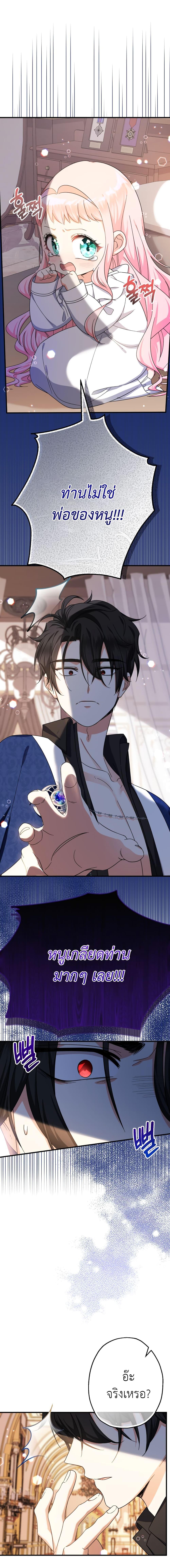 Manga-lc-com อ่านมังงะ อ่านการ์ตูน ออนไลน์ ฟรี Lord Baby Runs a Romance Fantasy With Cash ตอนที่ 1 2 3 4 5 6 7 8 9 10 11 12 13 14 ฟรี ไม่มีโฆษณา Manga-lc - อ่าน มังงะ อ่าน การ์ตูน ออนไลน์ อ่านมังงะ ฟรี