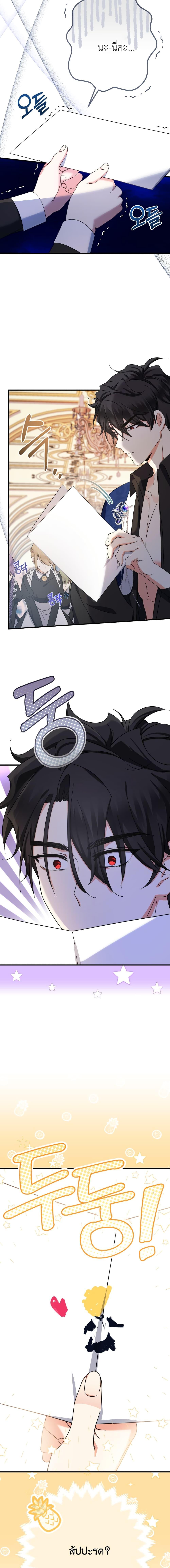 Manga-lc-com อ่านมังงะ อ่านการ์ตูน ออนไลน์ ฟรี Lord Baby Runs a Romance Fantasy With Cash ตอนที่ 1 2 3 4 5 6 7 8 9 10 11 12 13 14 ฟรี ไม่มีโฆษณา Manga-lc - อ่าน มังงะ อ่าน การ์ตูน ออนไลน์ อ่านมังงะ ฟรี