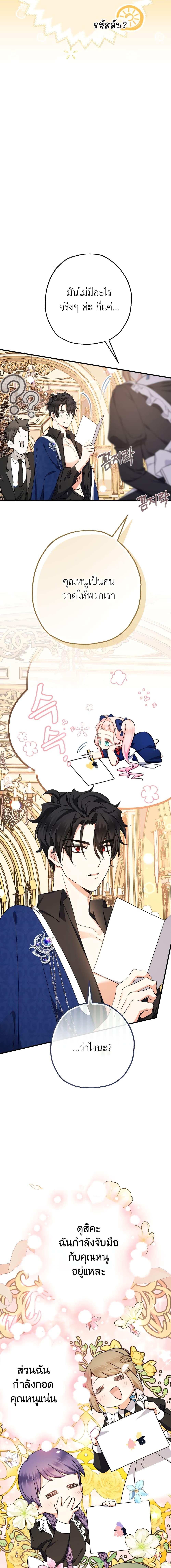 Manga-lc-com อ่านมังงะ อ่านการ์ตูน ออนไลน์ ฟรี Lord Baby Runs a Romance Fantasy With Cash ตอนที่ 1 2 3 4 5 6 7 8 9 10 11 12 13 14 ฟรี ไม่มีโฆษณา Manga-lc - อ่าน มังงะ อ่าน การ์ตูน ออนไลน์ อ่านมังงะ ฟรี