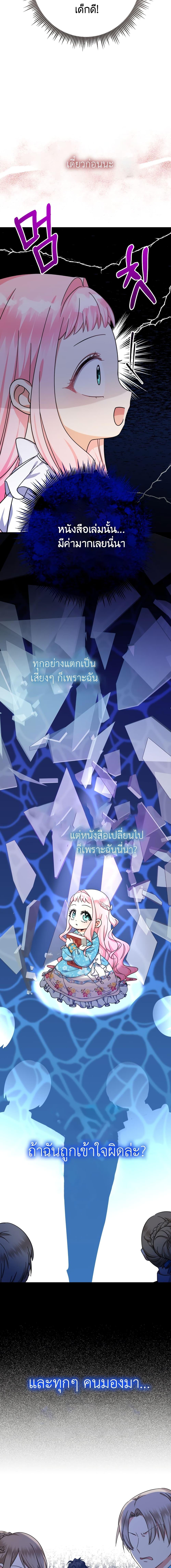 Manga-lc-com อ่านมังงะ อ่านการ์ตูน ออนไลน์ ฟรี Lord Baby Runs a Romance Fantasy With Cash ตอนที่ 1 2 3 4 5 6 7 8 9 10 11 12 13 14 ฟรี ไม่มีโฆษณา Manga-lc - อ่าน มังงะ อ่าน การ์ตูน ออนไลน์ อ่านมังงะ ฟรี